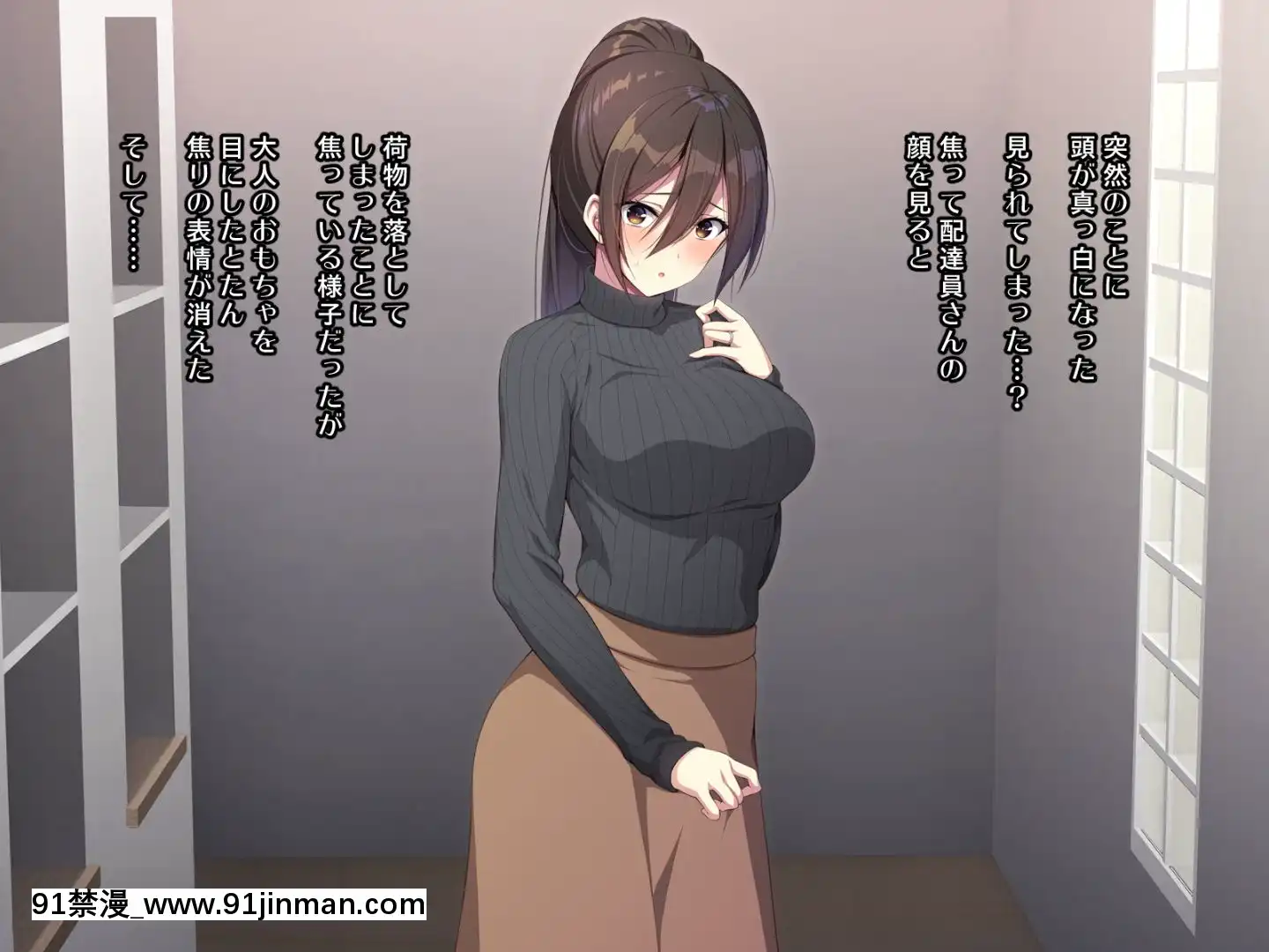 託卵若妻の告白。[置鮎龍太郎 ドラマcd 18禁]