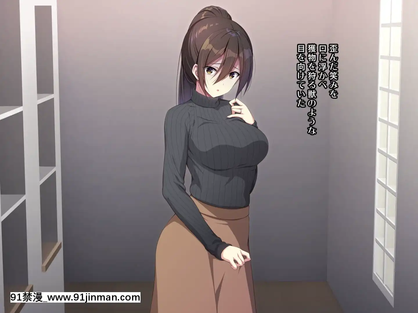 託卵若妻の告白。[置鮎龍太郎 ドラマcd 18禁]
