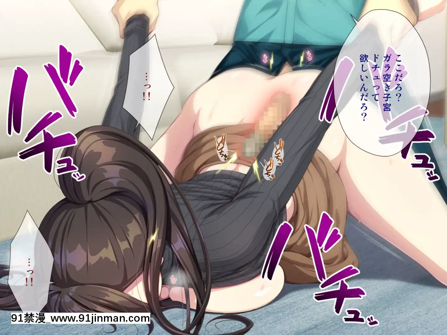 託卵若妻の告白。[置鮎龍太郎 ドラマcd 18禁]