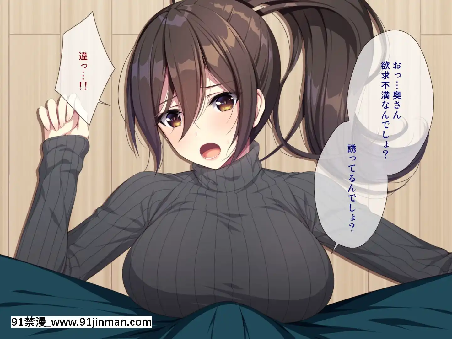 託卵若妻の告白。[置鮎龍太郎 ドラマcd 18禁]