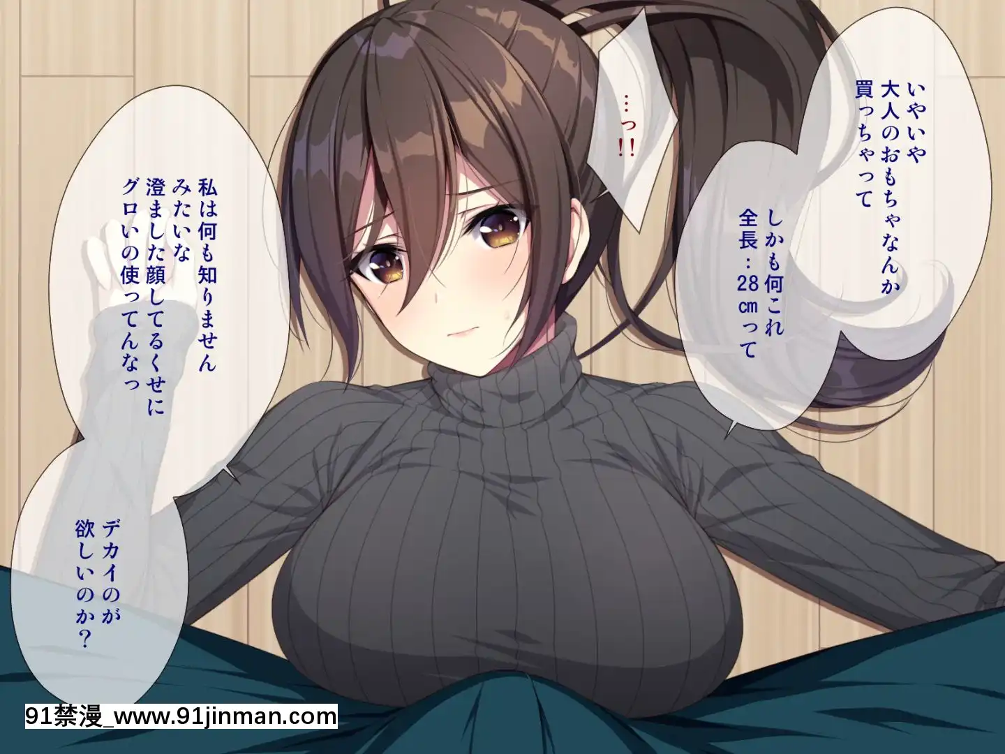 託卵若妻の告白。[置鮎龍太郎 ドラマcd 18禁]