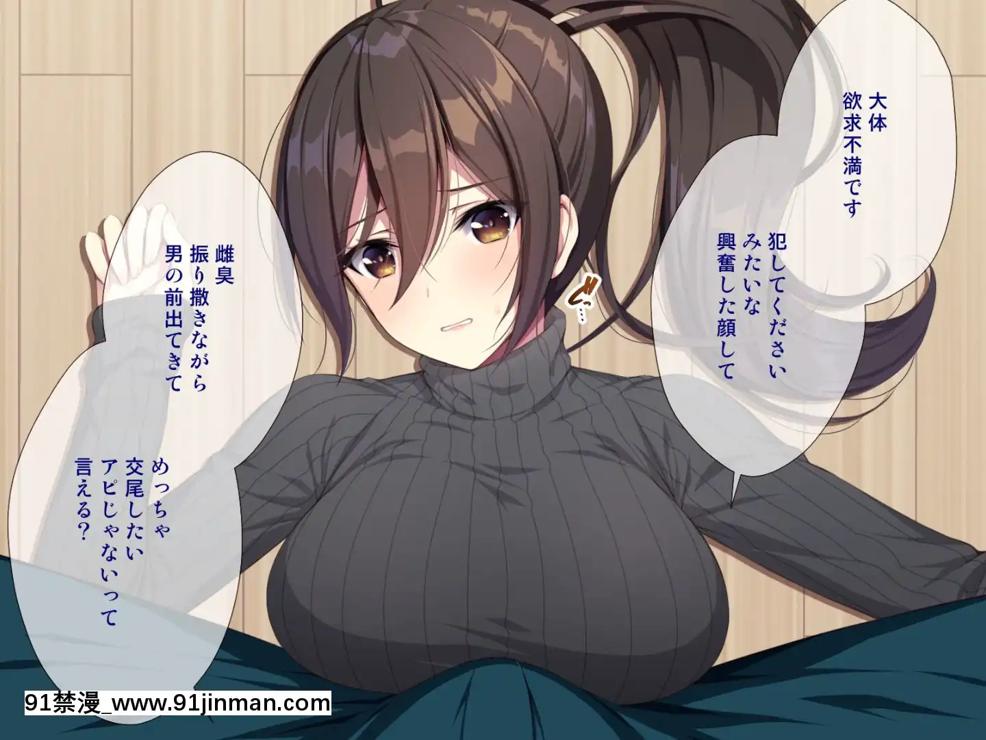 託卵若妻の告白。[置鮎龍太郎 ドラマcd 18禁]