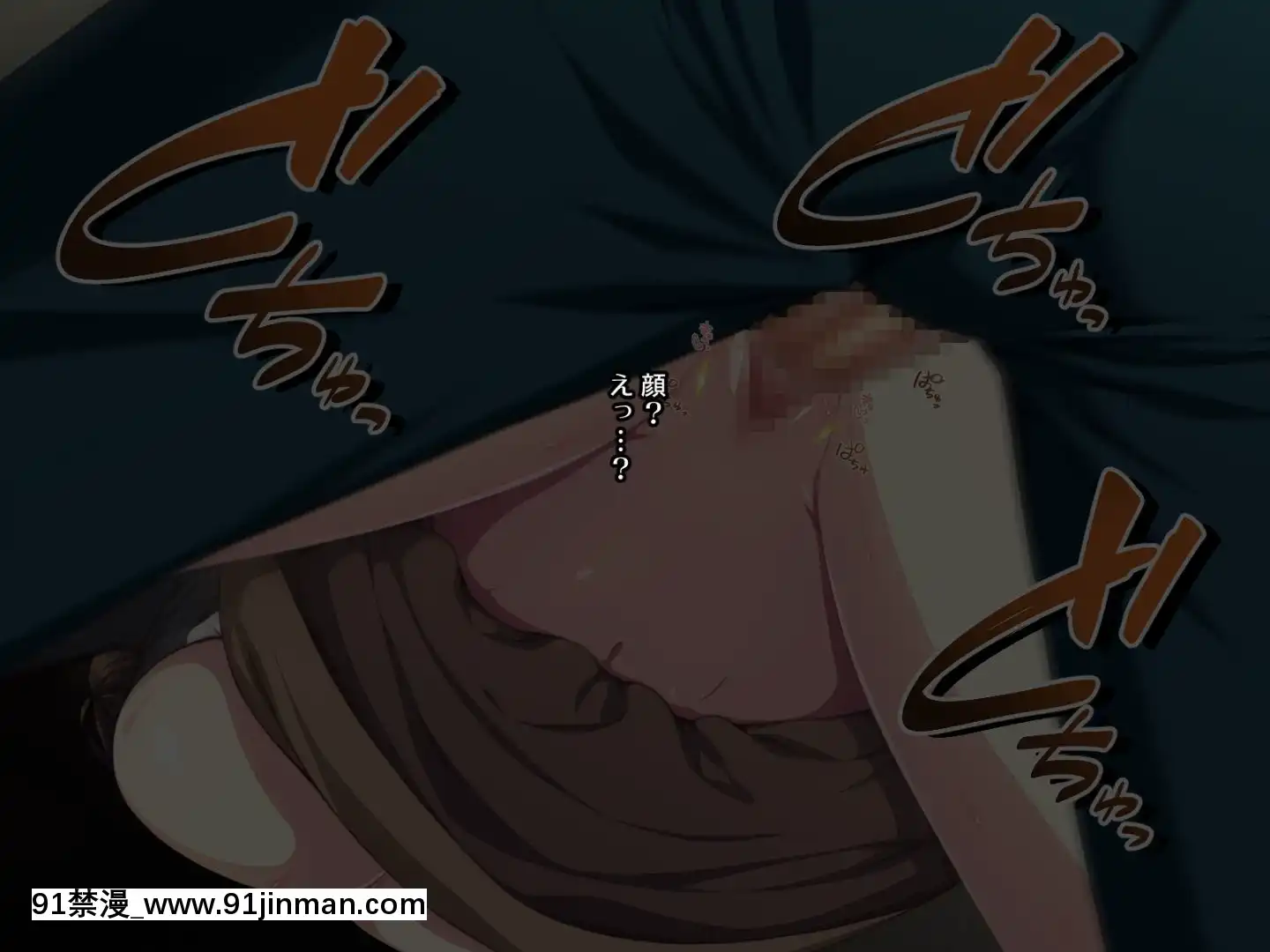 託卵若妻の告白。[置鮎龍太郎 ドラマcd 18禁]