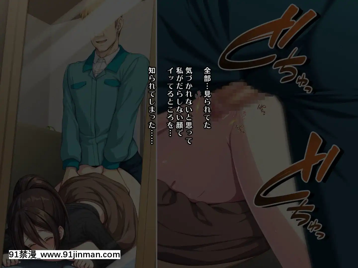 託卵若妻の告白。[置鮎龍太郎 ドラマcd 18禁]