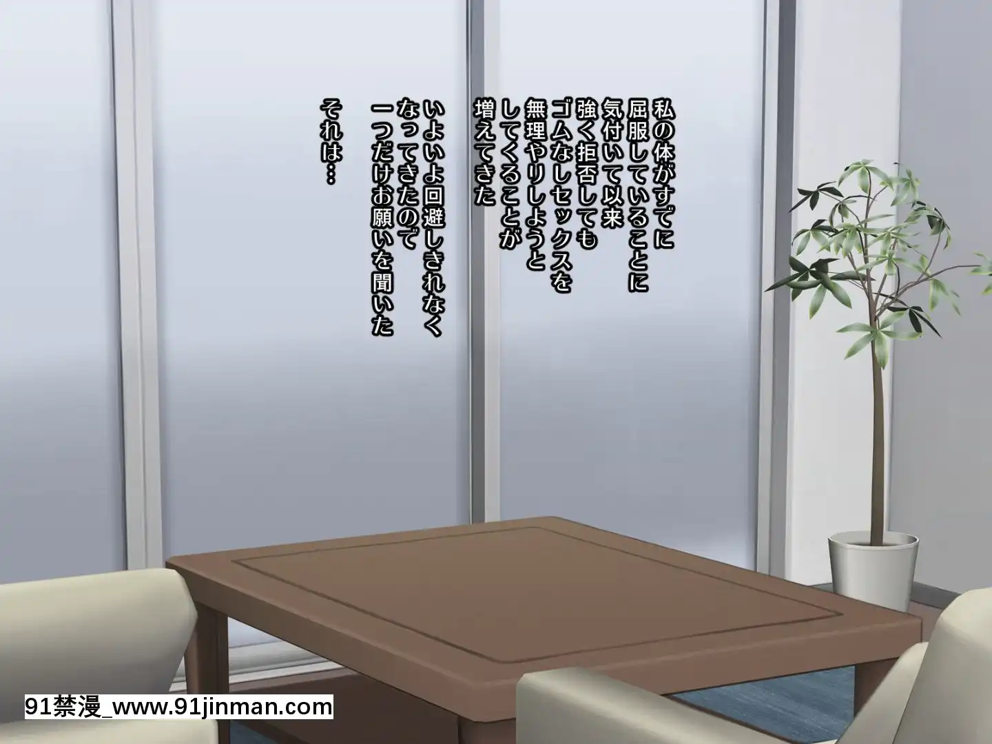託卵若妻の告白。[置鮎龍太郎 ドラマcd 18禁]