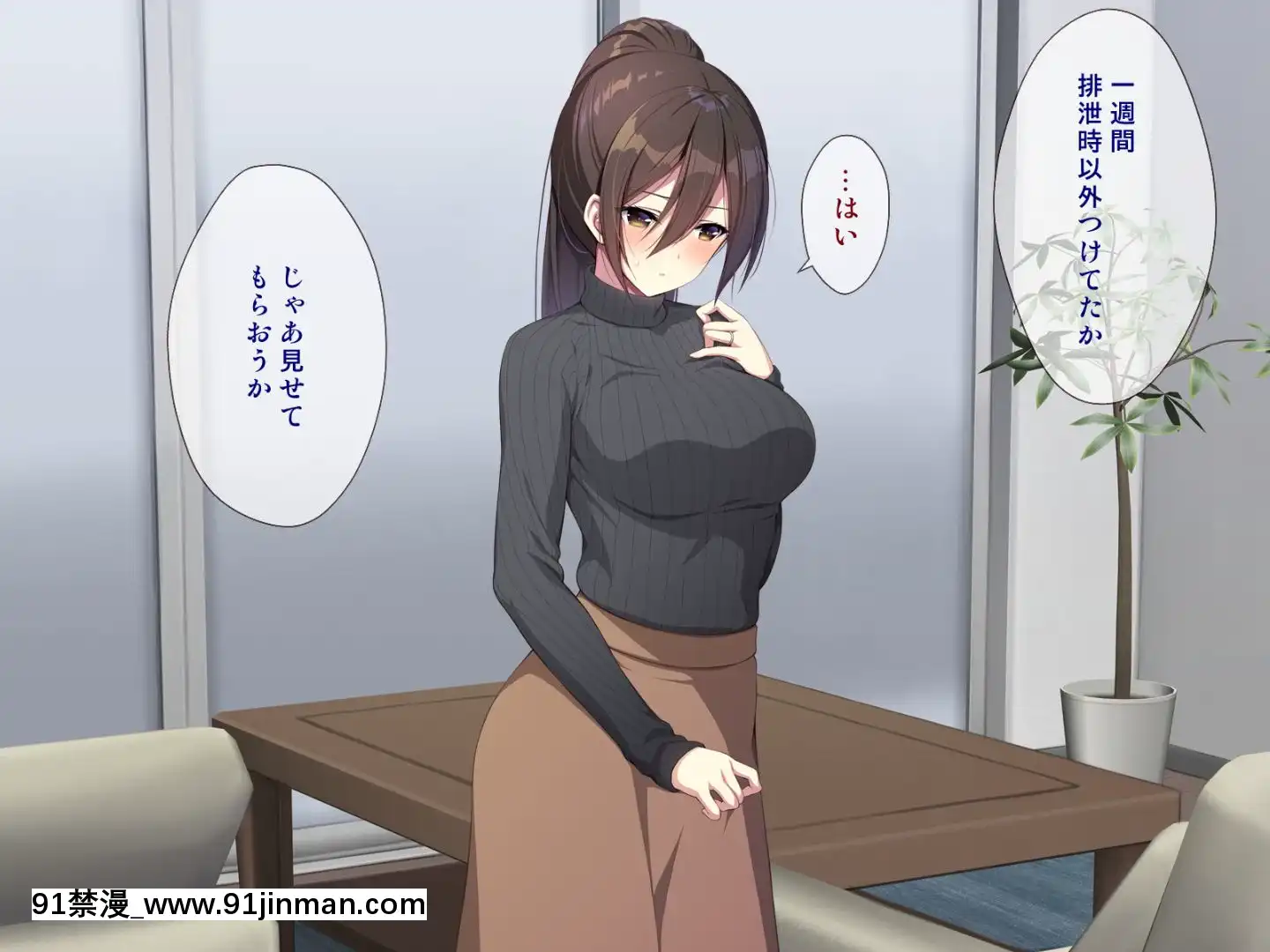託卵若妻の告白。[置鮎龍太郎 ドラマcd 18禁]