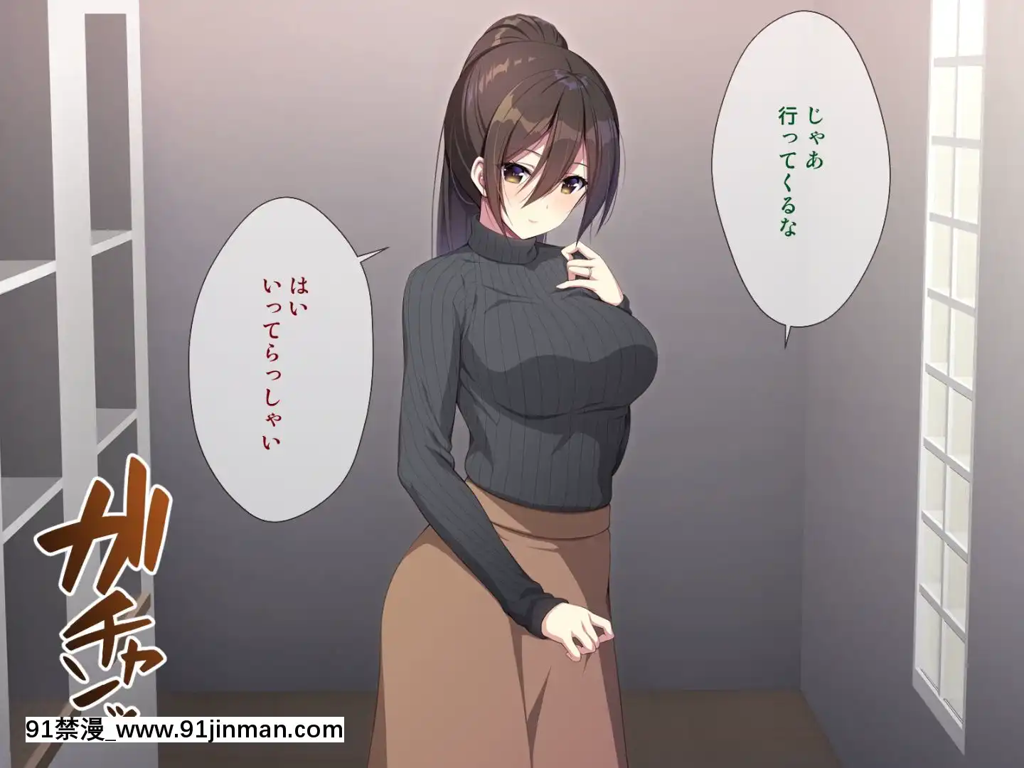 託卵若妻の告白。[置鮎龍太郎 ドラマcd 18禁]
