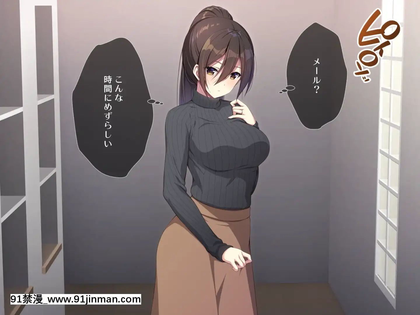 託卵若妻の告白。[置鮎龍太郎 ドラマcd 18禁]