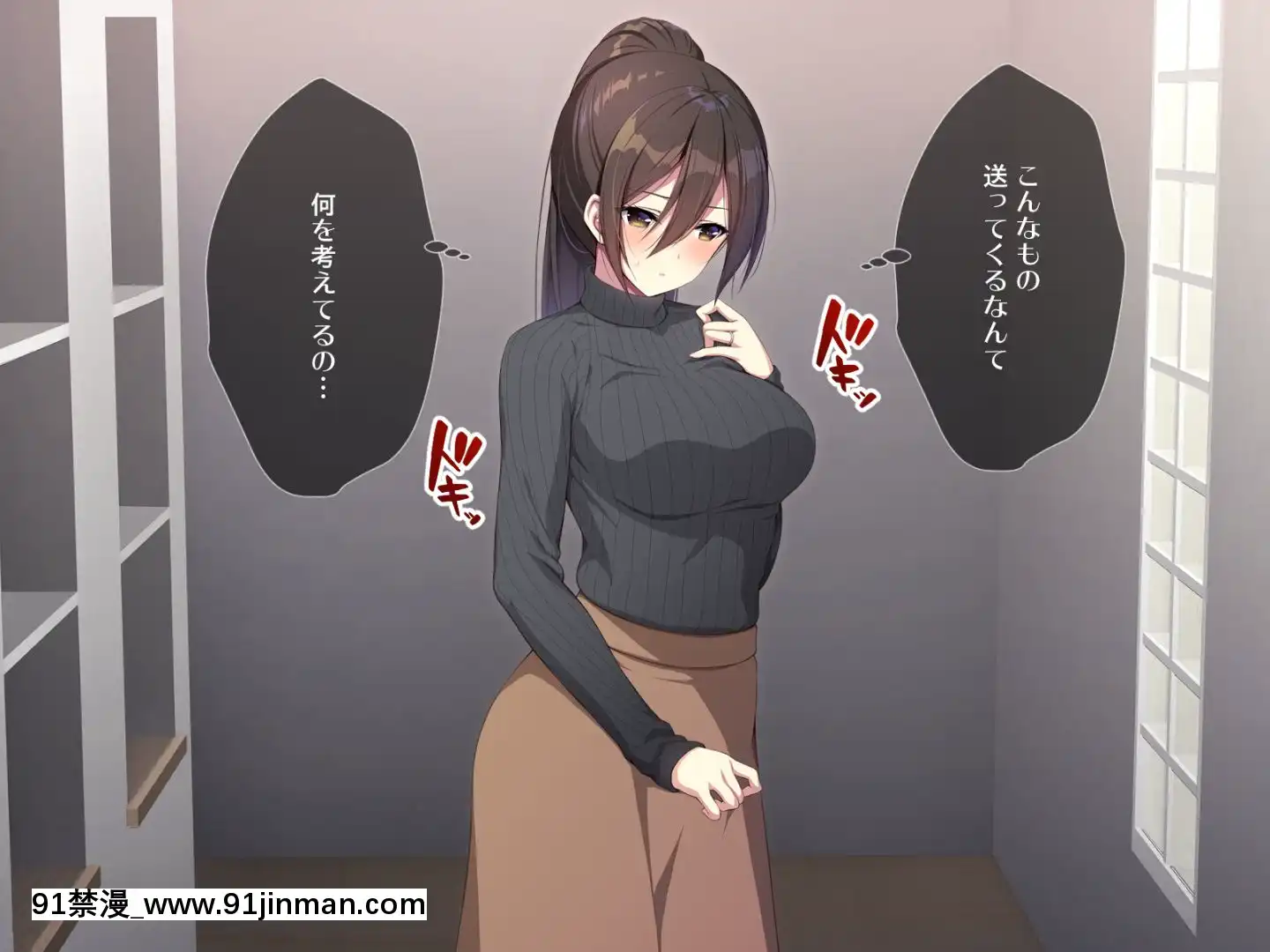託卵若妻の告白。[置鮎龍太郎 ドラマcd 18禁]
