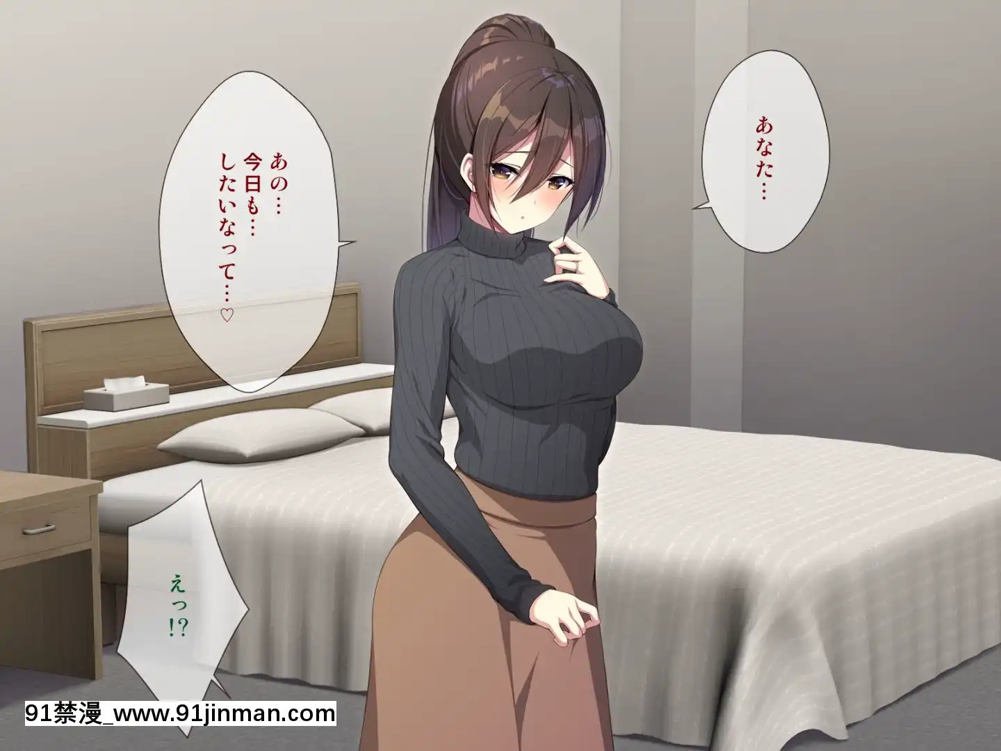 託卵若妻の告白。[置鮎龍太郎 ドラマcd 18禁]