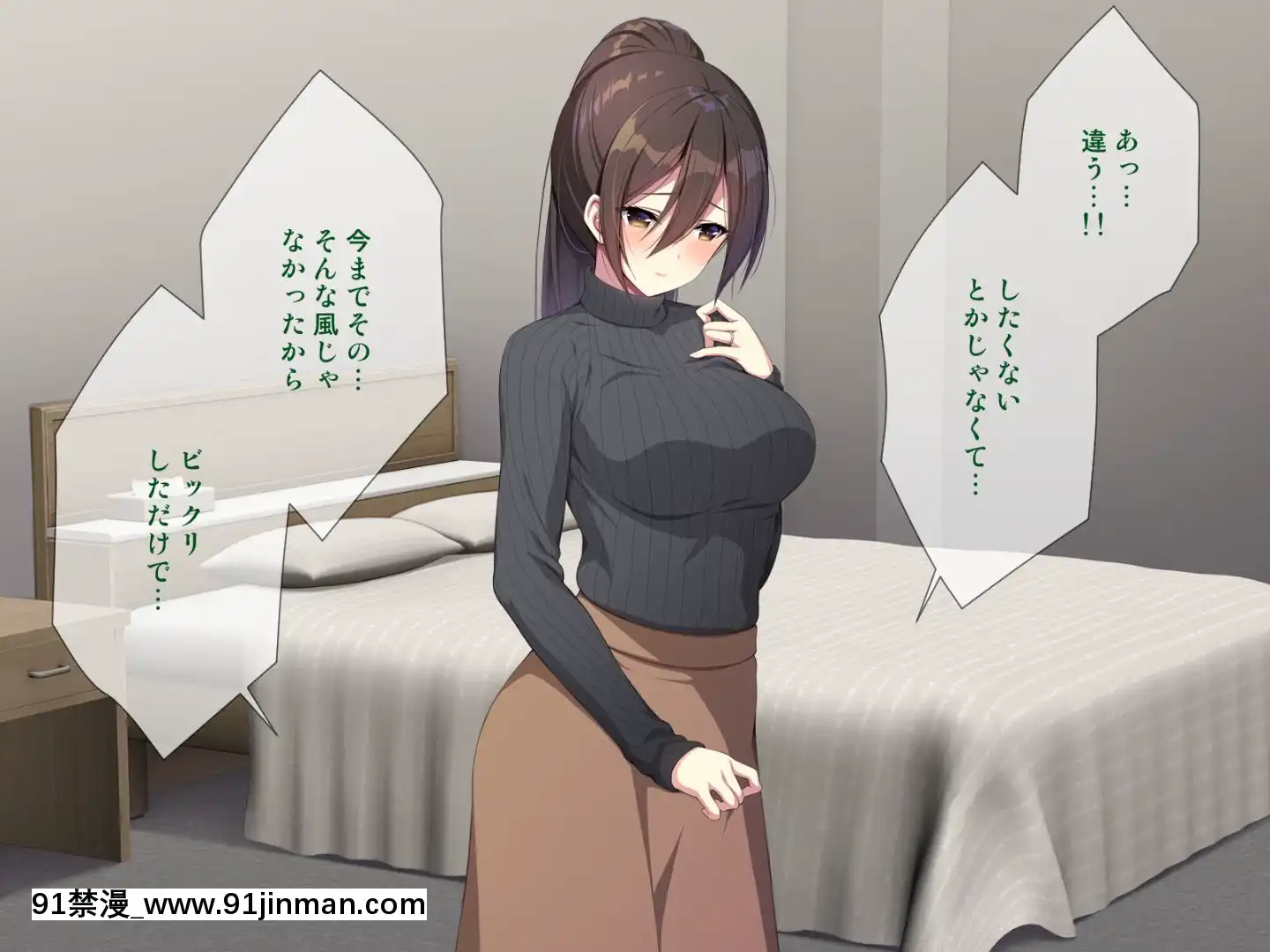 託卵若妻の告白。[置鮎龍太郎 ドラマcd 18禁]
