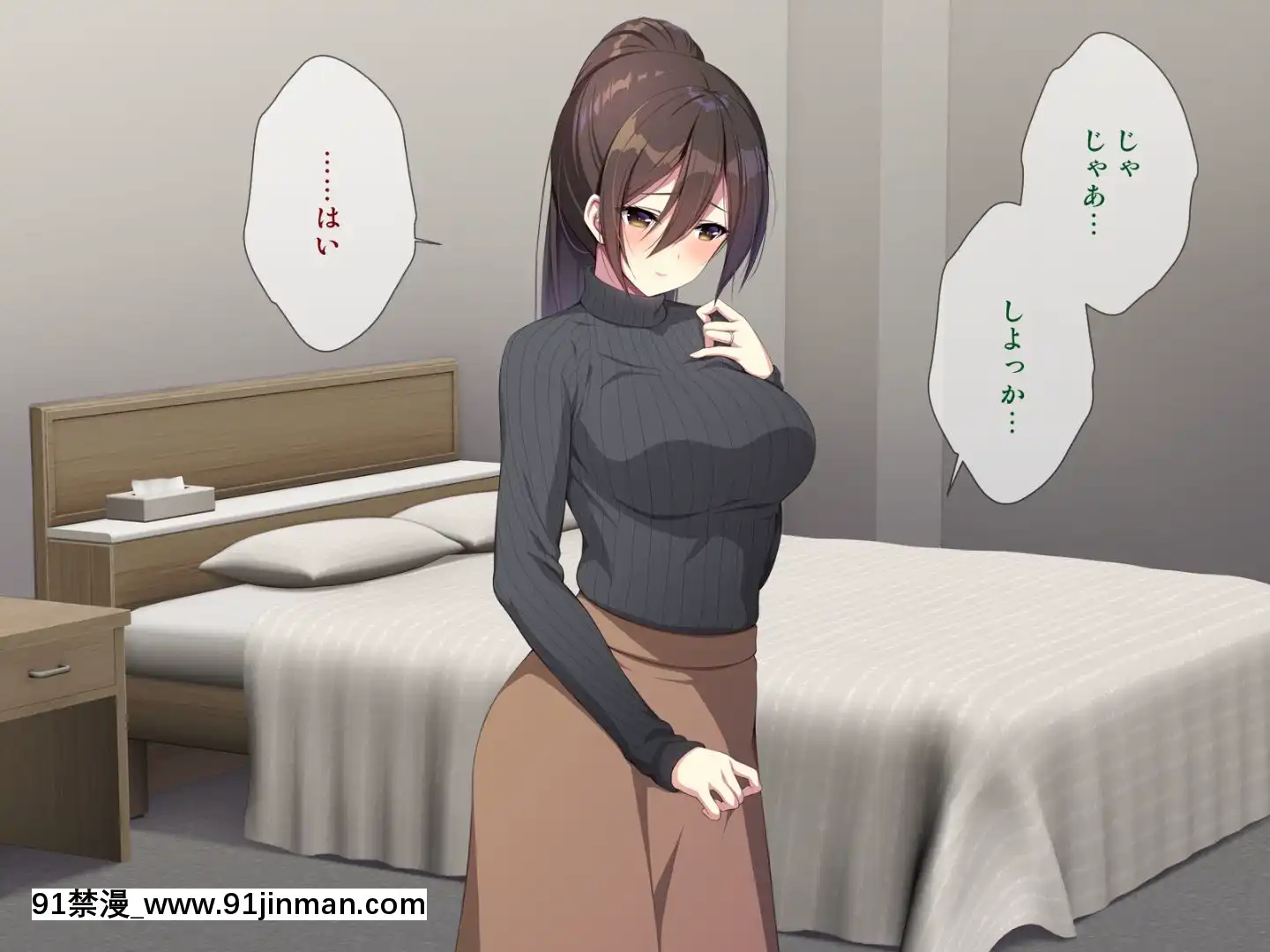 託卵若妻の告白。[置鮎龍太郎 ドラマcd 18禁]
