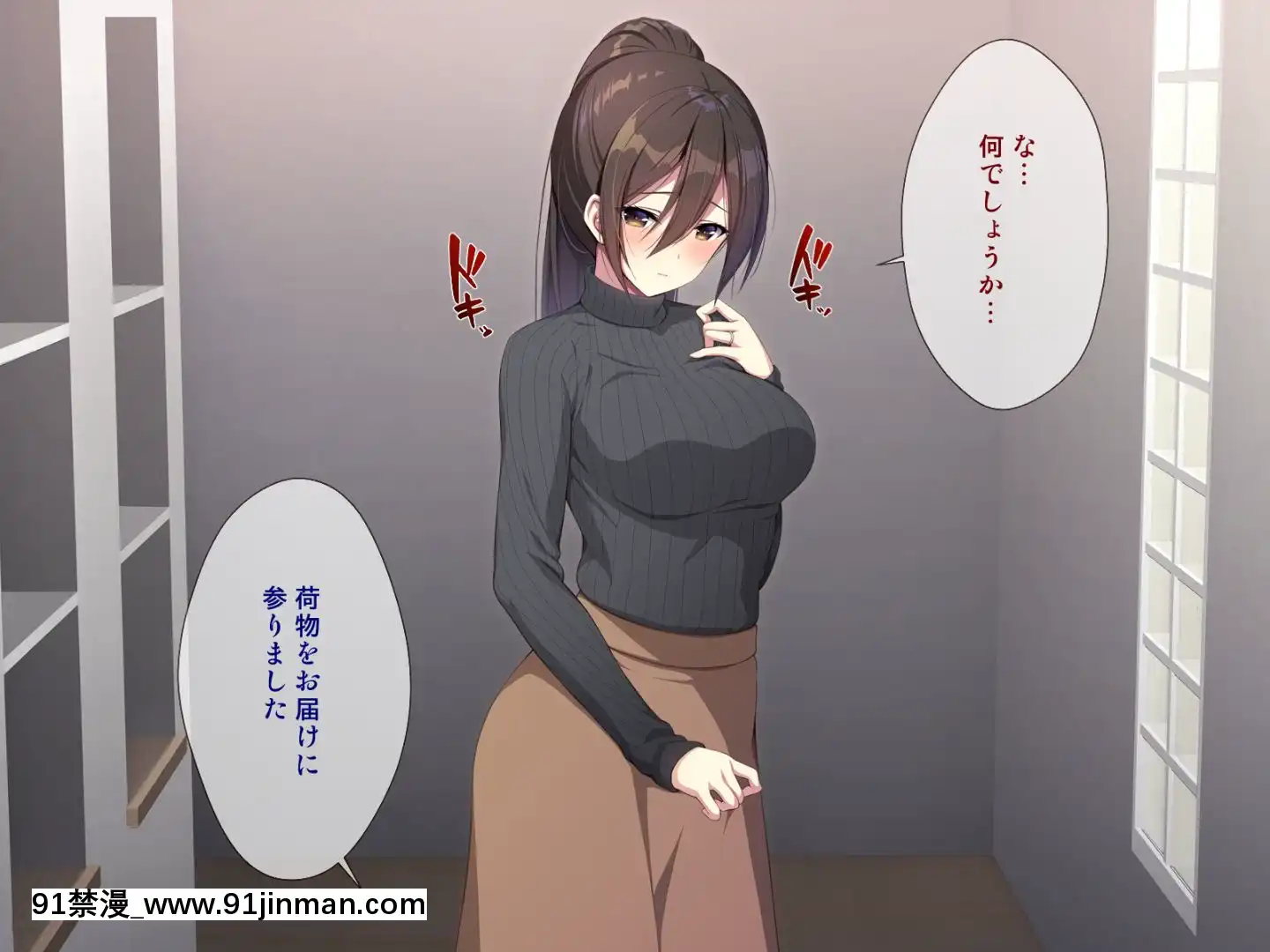 託卵若妻の告白。[置鮎龍太郎 ドラマcd 18禁]
