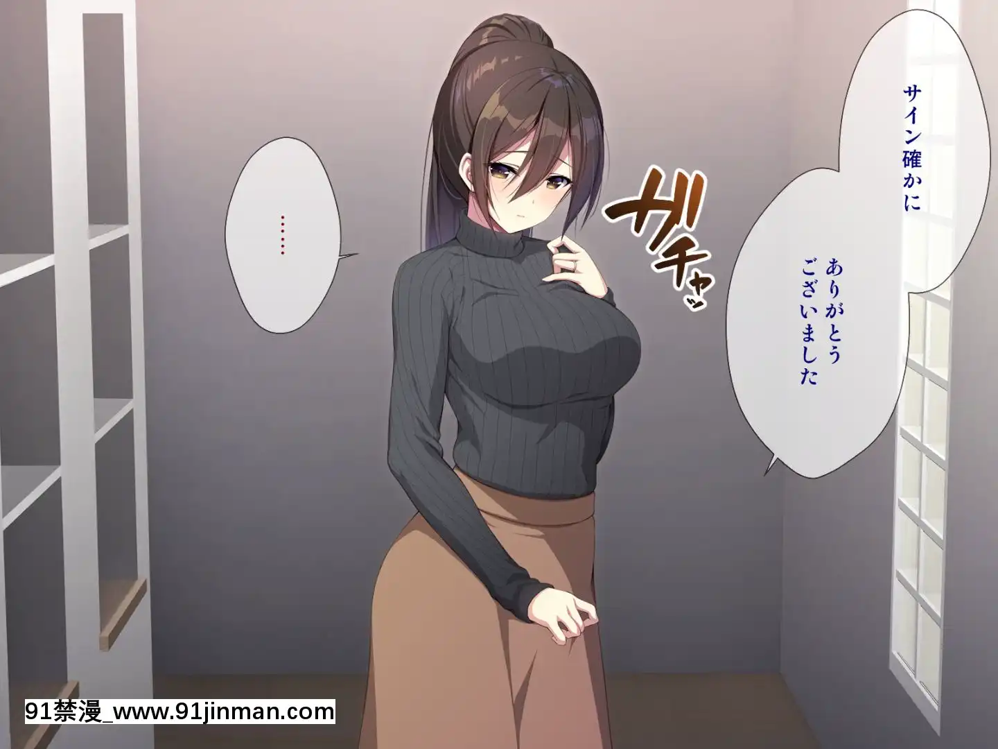 託卵若妻の告白。[置鮎龍太郎 ドラマcd 18禁]