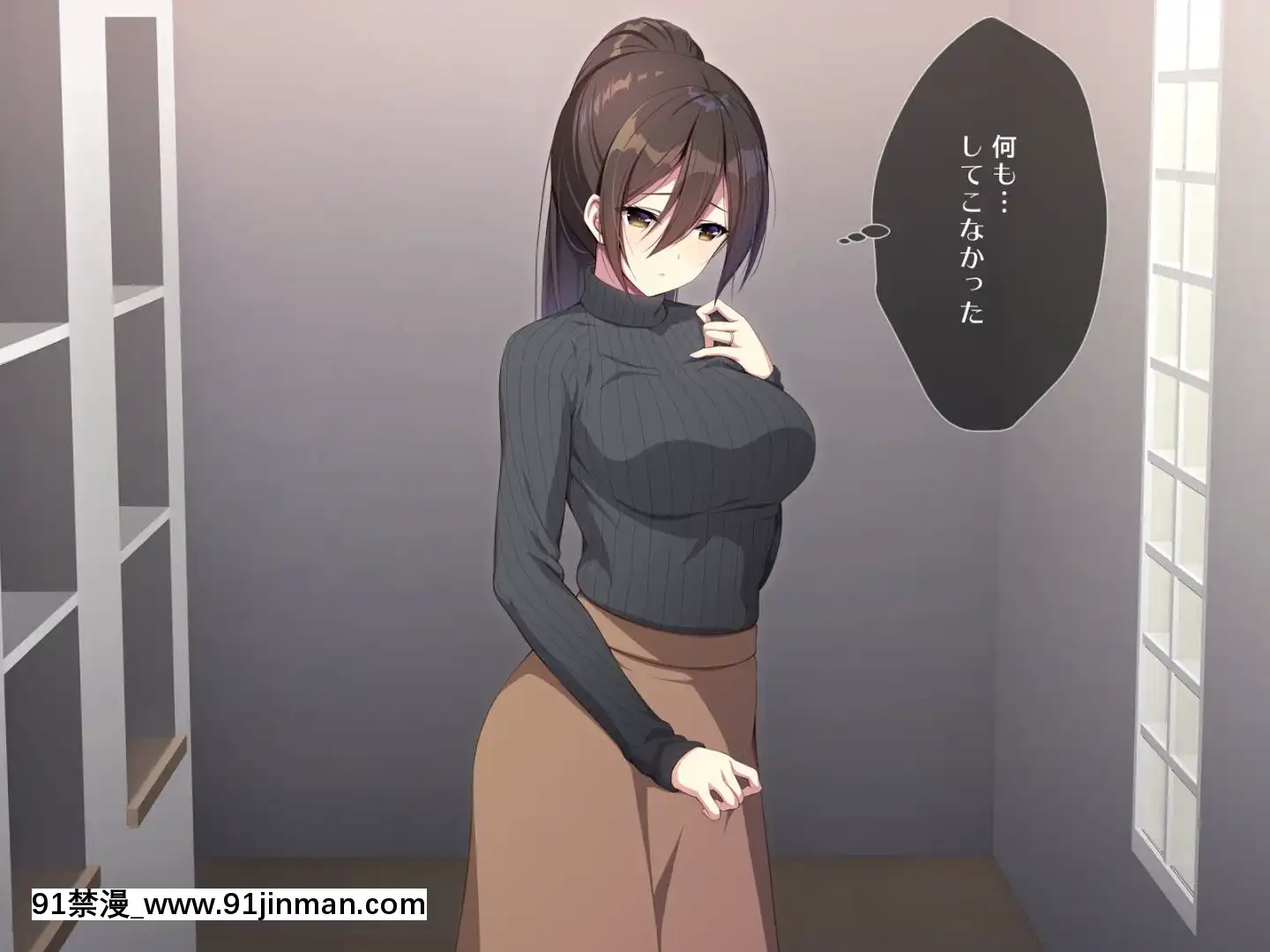 託卵若妻の告白。[置鮎龍太郎 ドラマcd 18禁]