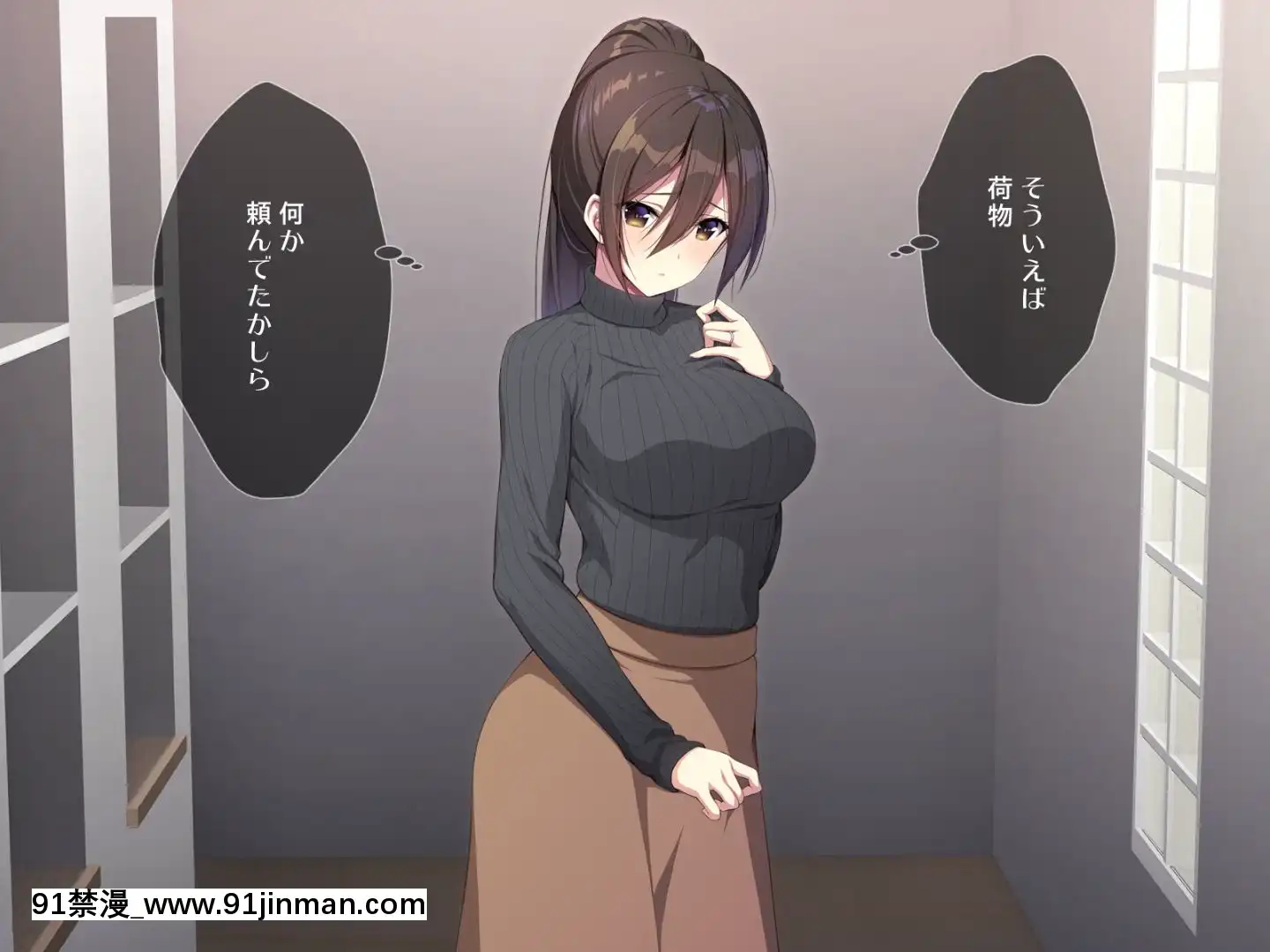 託卵若妻の告白。[置鮎龍太郎 ドラマcd 18禁]