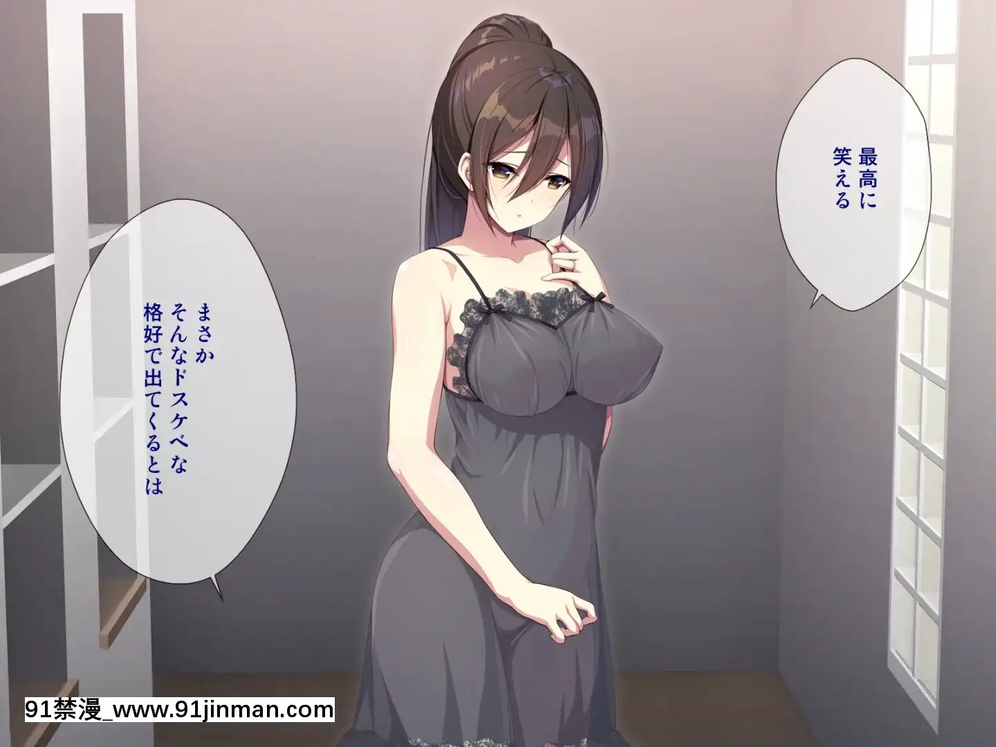 託卵若妻の告白。[置鮎龍太郎 ドラマcd 18禁]