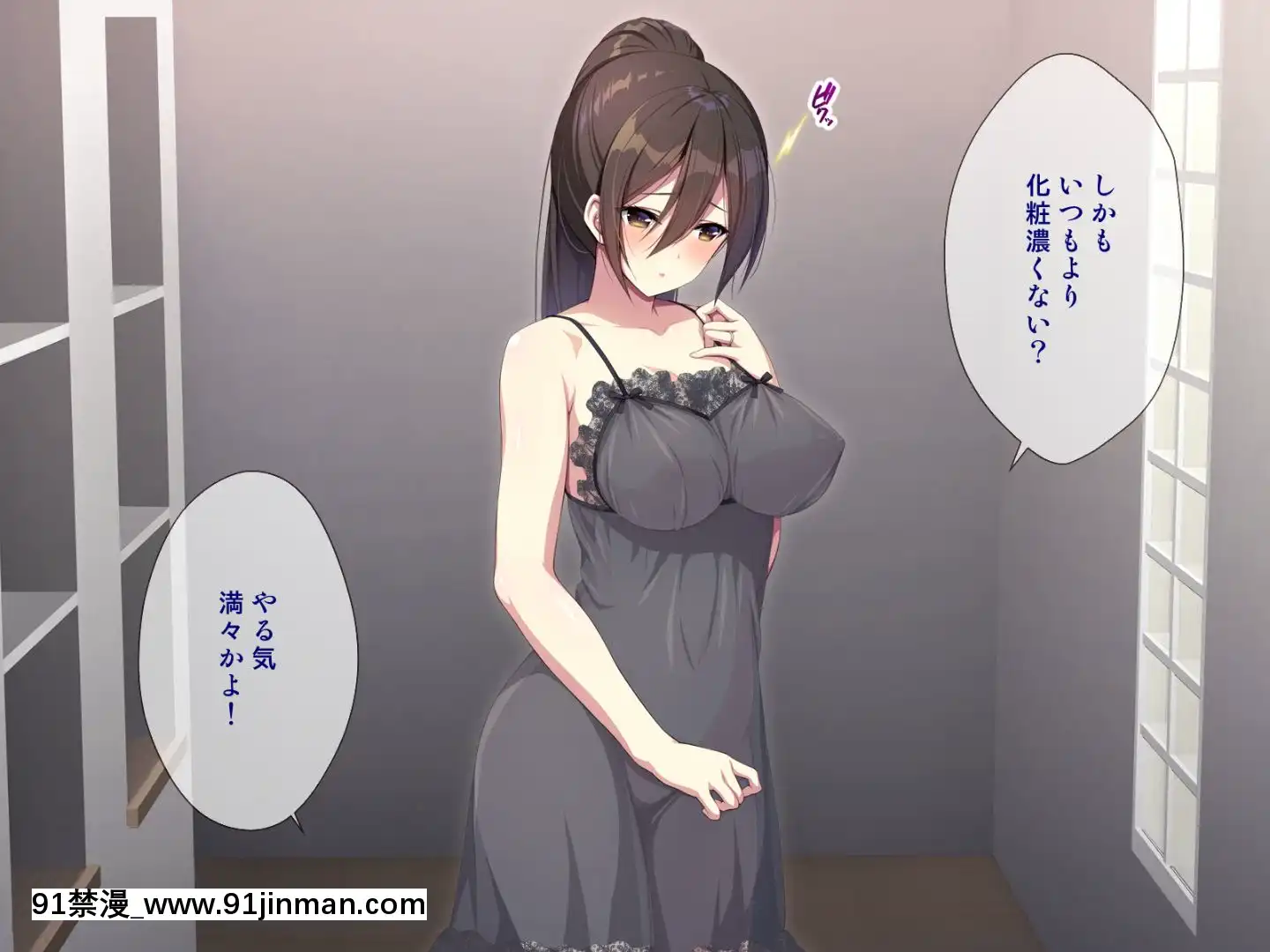 託卵若妻の告白。[置鮎龍太郎 ドラマcd 18禁]