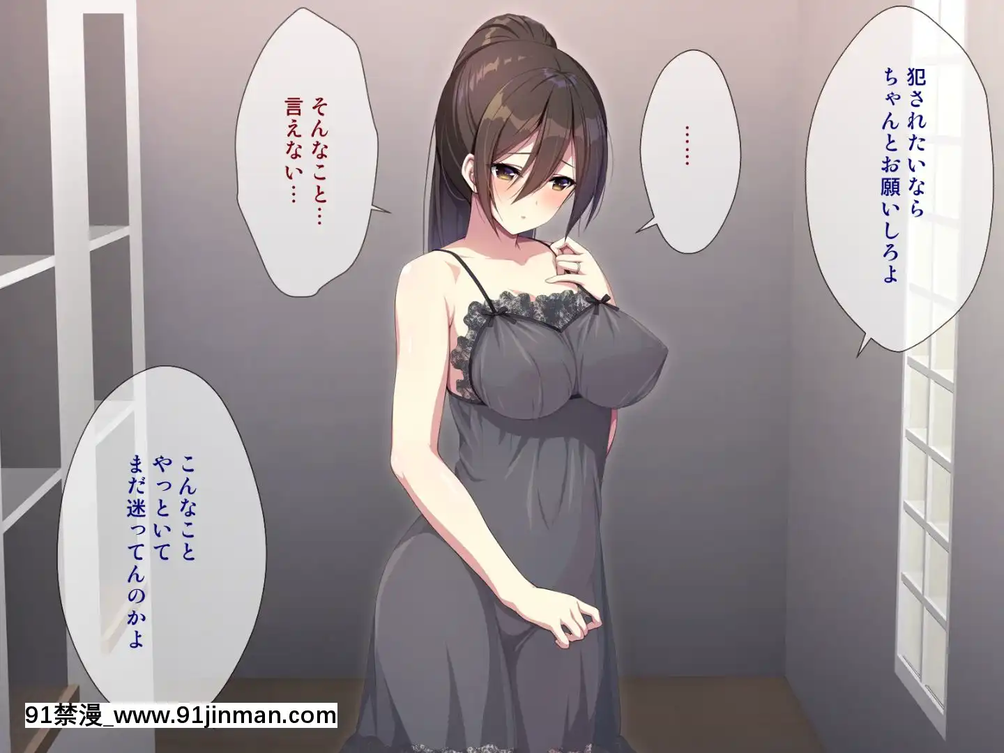 託卵若妻の告白。[置鮎龍太郎 ドラマcd 18禁]