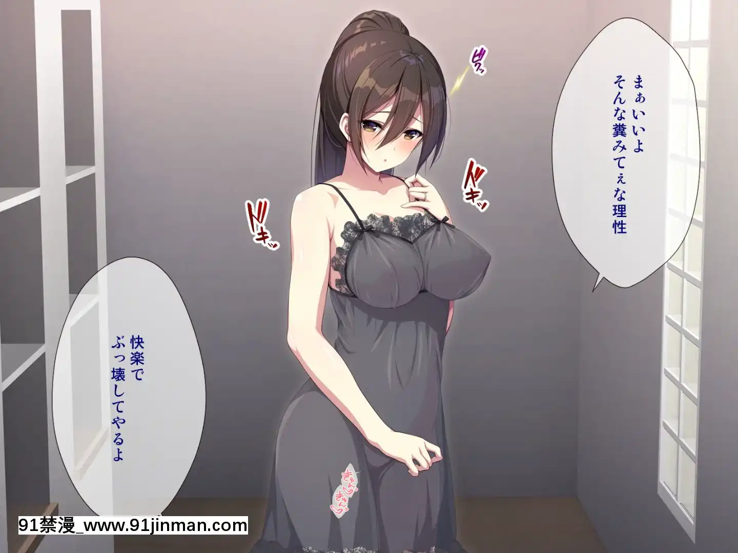 託卵若妻の告白。[置鮎龍太郎 ドラマcd 18禁]