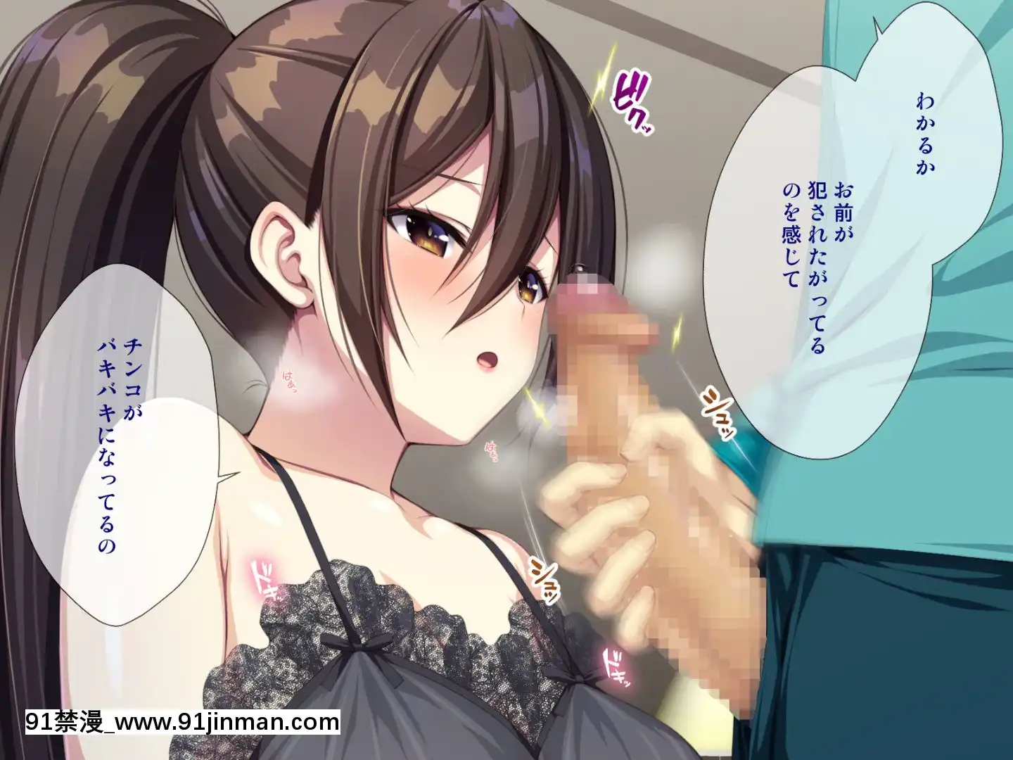 託卵若妻の告白。[置鮎龍太郎 ドラマcd 18禁]