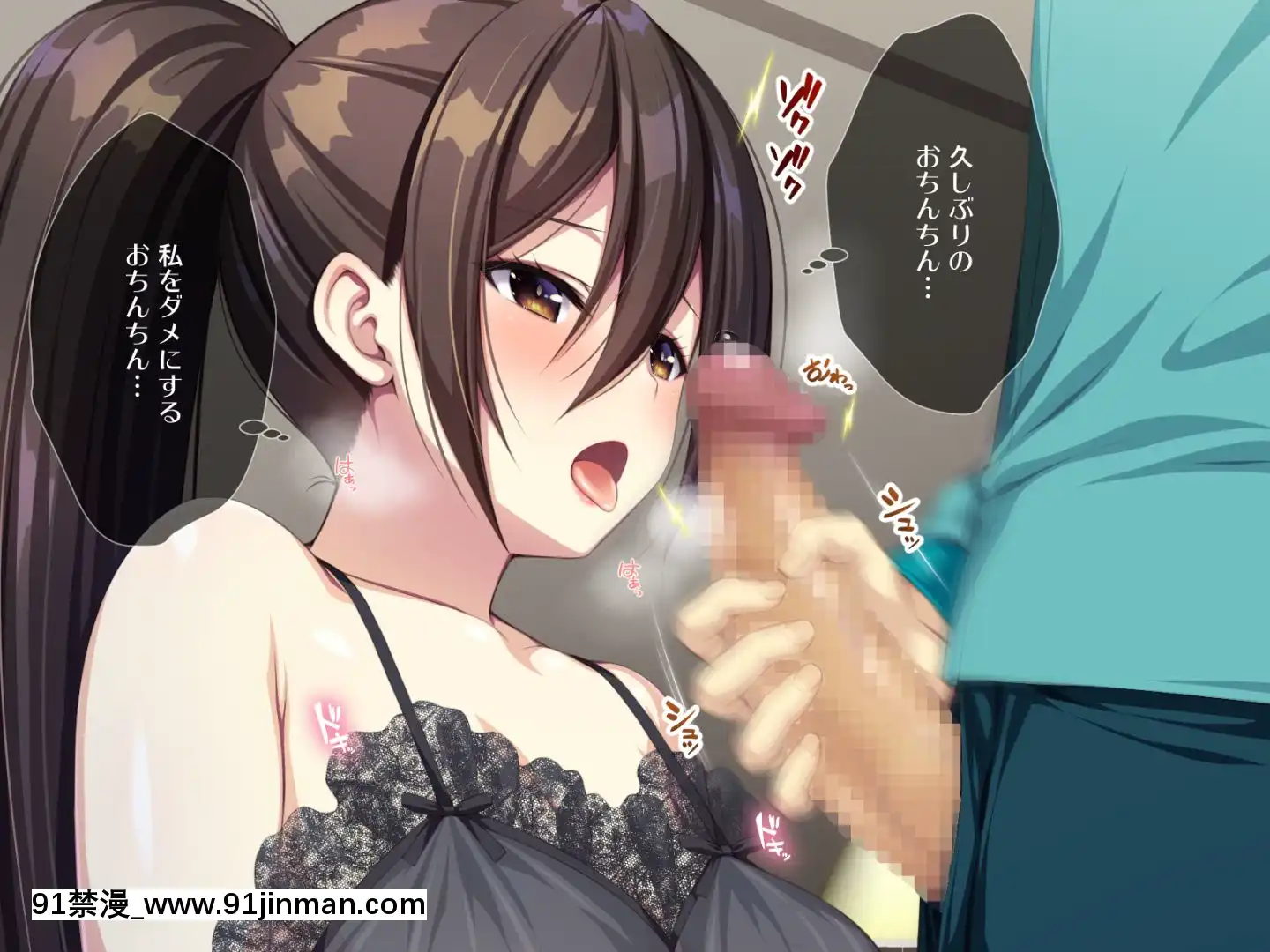 託卵若妻の告白。[置鮎龍太郎 ドラマcd 18禁]