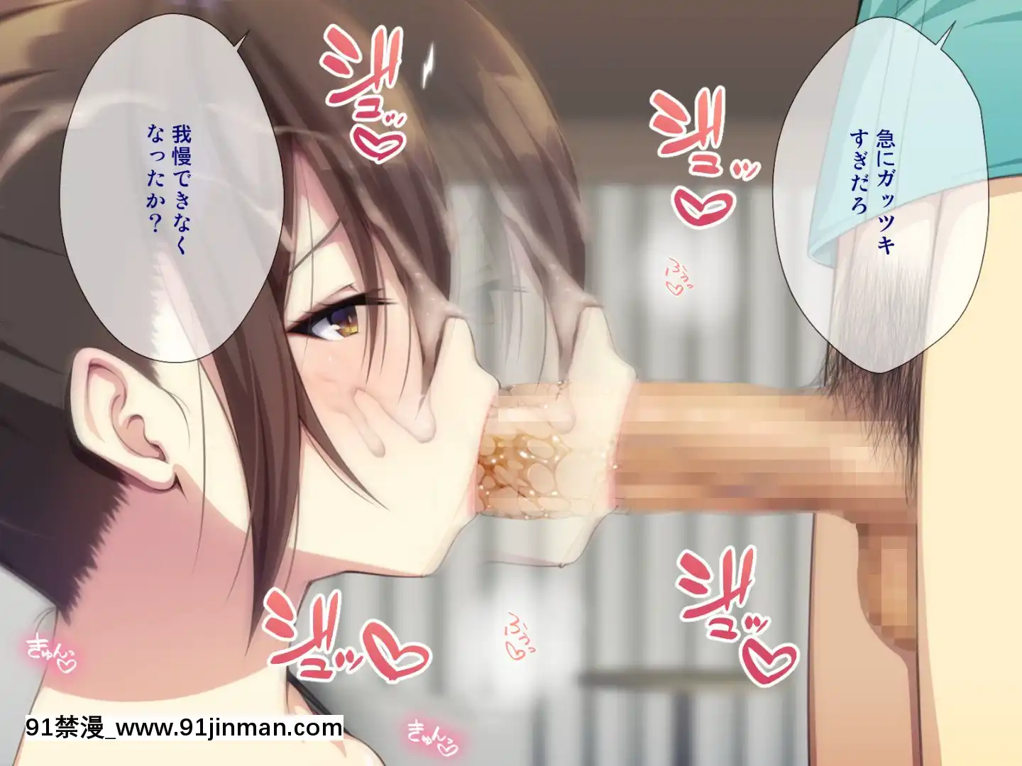 託卵若妻の告白。[置鮎龍太郎 ドラマcd 18禁]