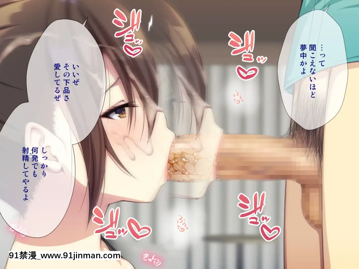 託卵若妻の告白。[置鮎龍太郎 ドラマcd 18禁]