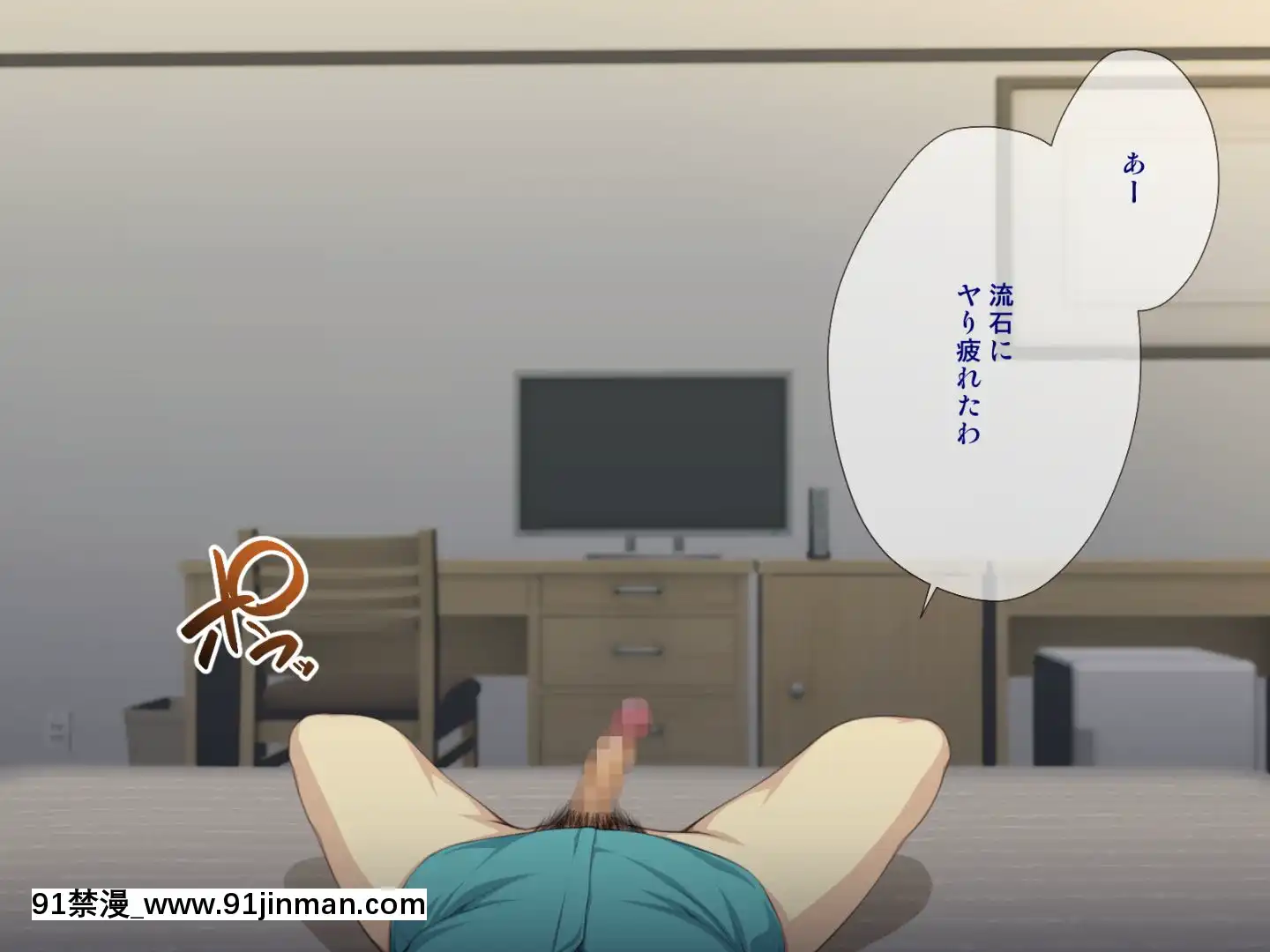 託卵若妻の告白。[置鮎龍太郎 ドラマcd 18禁]