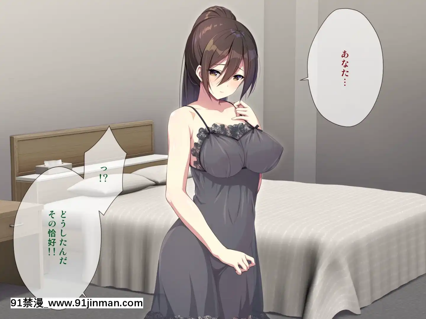 託卵若妻の告白。[置鮎龍太郎 ドラマcd 18禁]