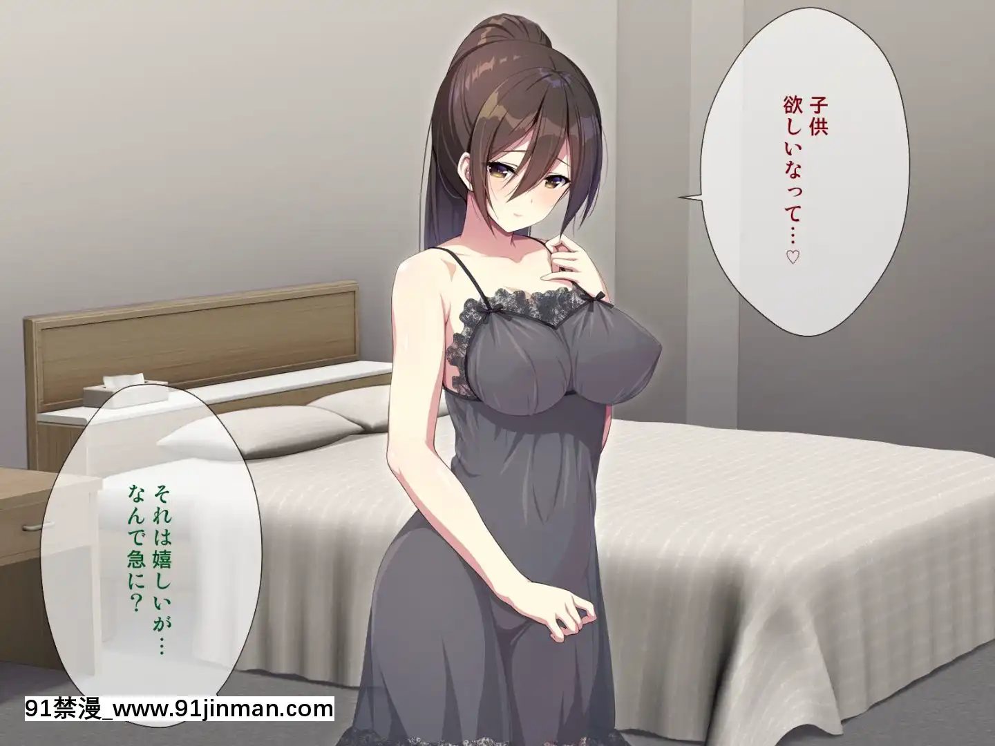託卵若妻の告白。[置鮎龍太郎 ドラマcd 18禁]