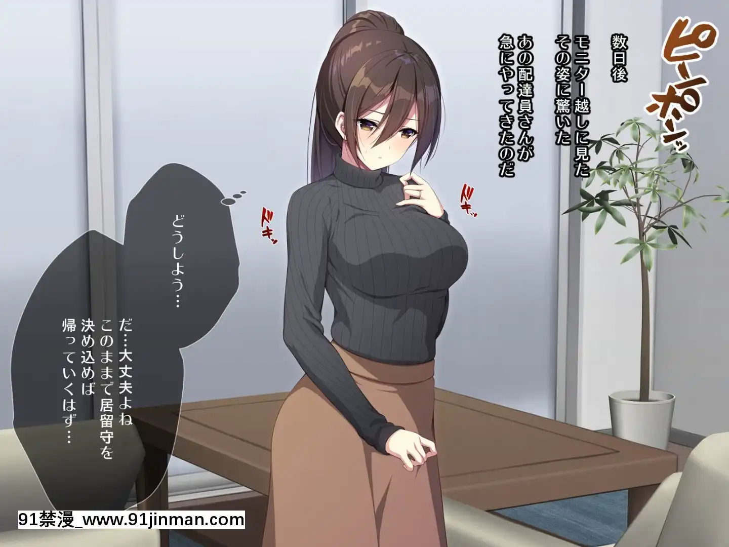 託卵若妻の告白。[置鮎龍太郎 ドラマcd 18禁]