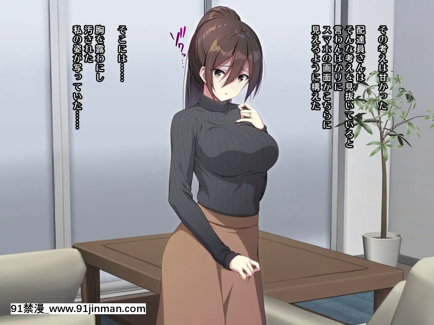託卵若妻の告白。[置鮎龍太郎 ドラマcd 18禁]
