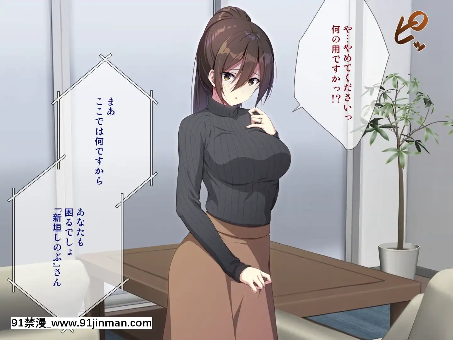託卵若妻の告白。[置鮎龍太郎 ドラマcd 18禁]