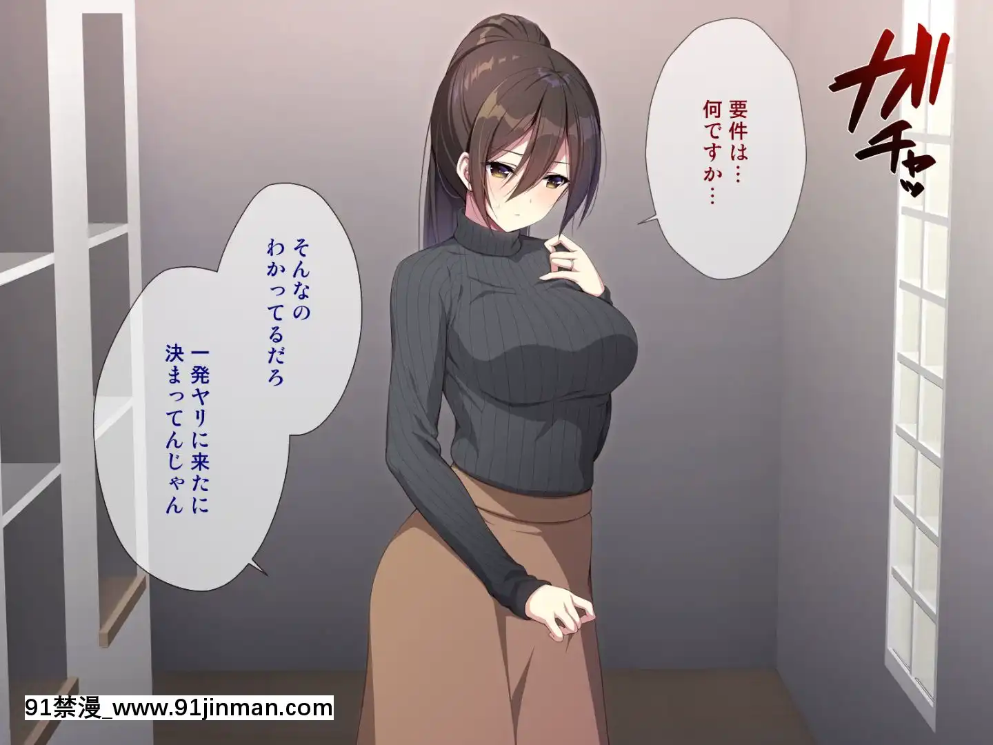 託卵若妻の告白。[置鮎龍太郎 ドラマcd 18禁]