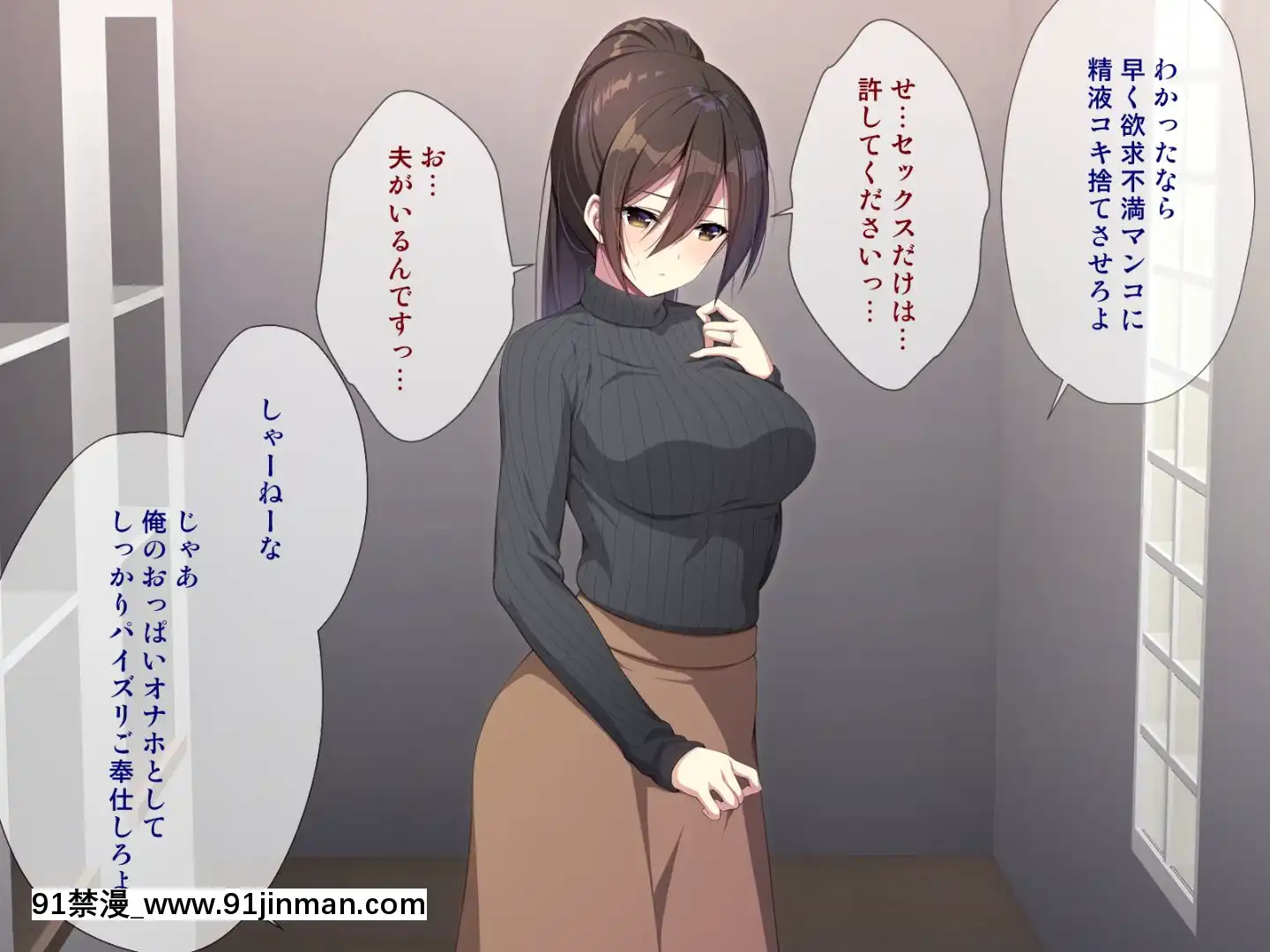 託卵若妻の告白。[置鮎龍太郎 ドラマcd 18禁]