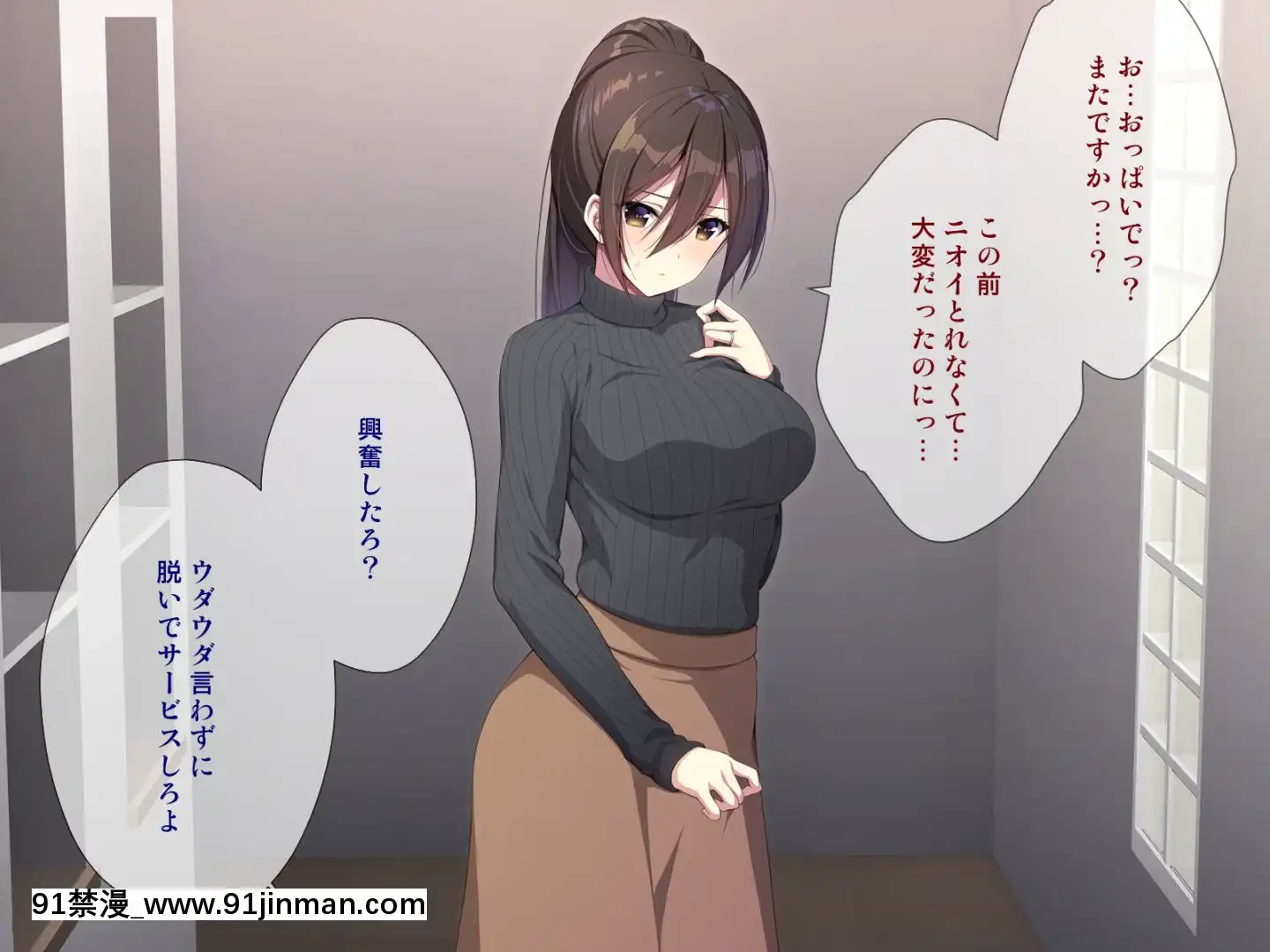 託卵若妻の告白。[置鮎龍太郎 ドラマcd 18禁]