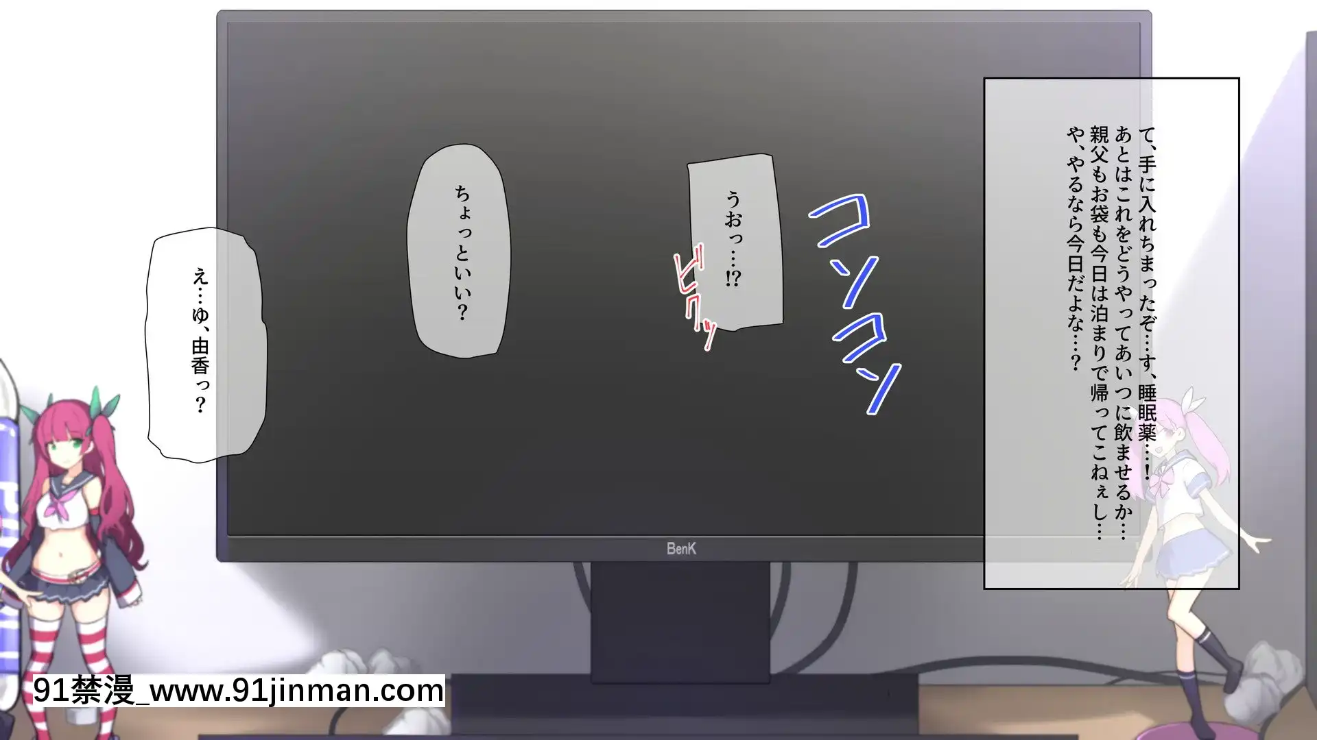 俺をバカにするクソ生意気な妹の弱みを握ったんで兄ち○ぽ専用の妹オナホにしたったW[nike 3d 18h 12l-u]