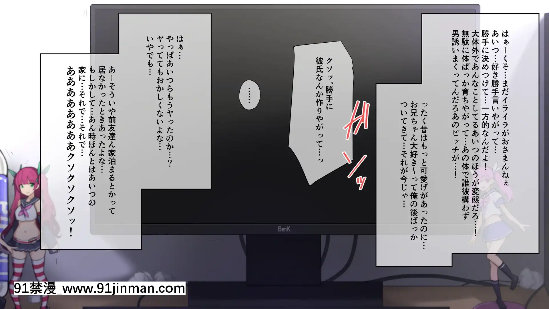 俺をバカにするクソ生意気な妹の弱みを握ったんで兄ち○ぽ専用の妹オナホにしたったW[nike 3d 18h 12l-u]