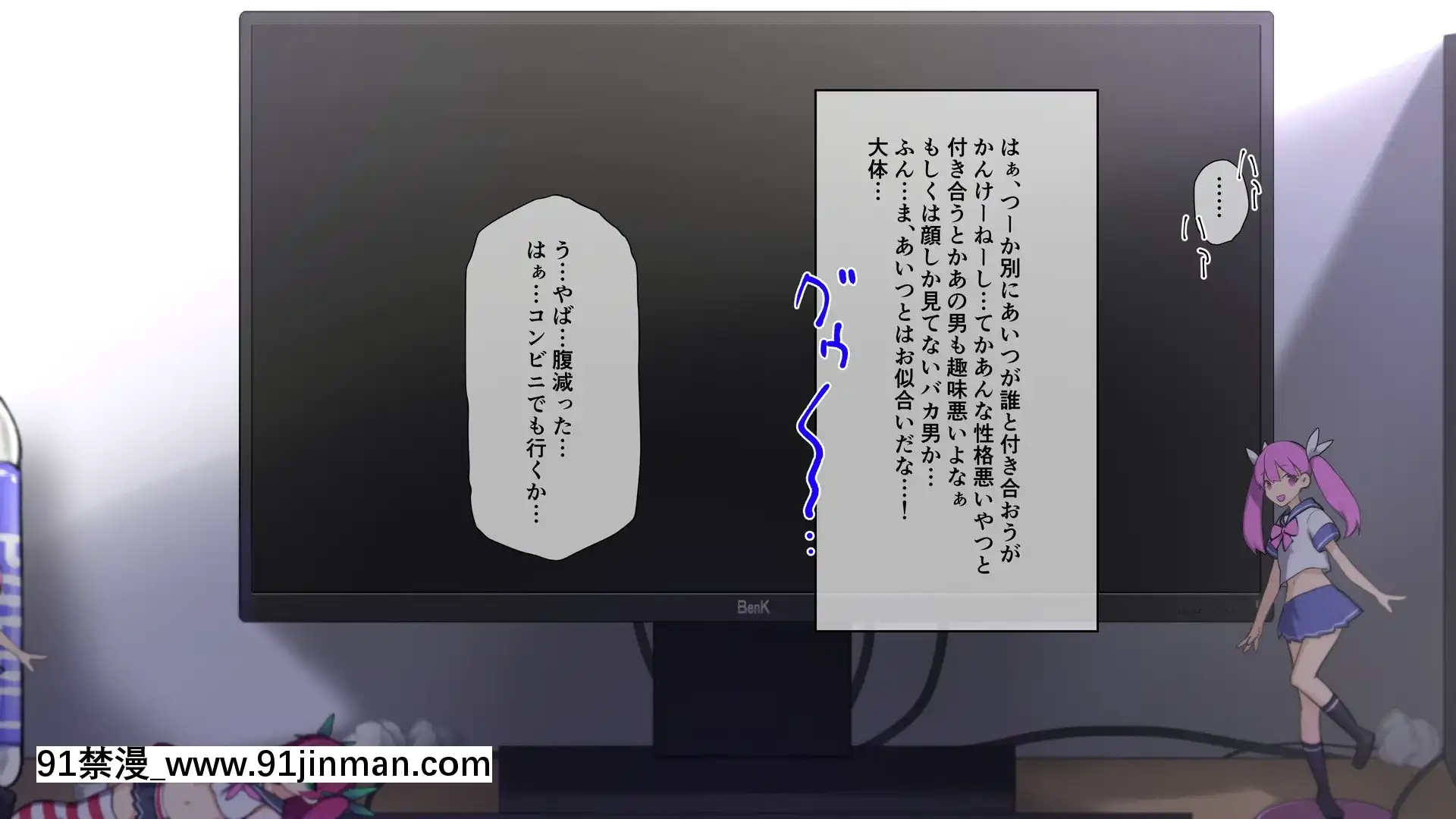 俺をバカにするクソ生意気な妹の弱みを握ったんで兄ち○ぽ専用の妹オナホにしたったW[as 18h]