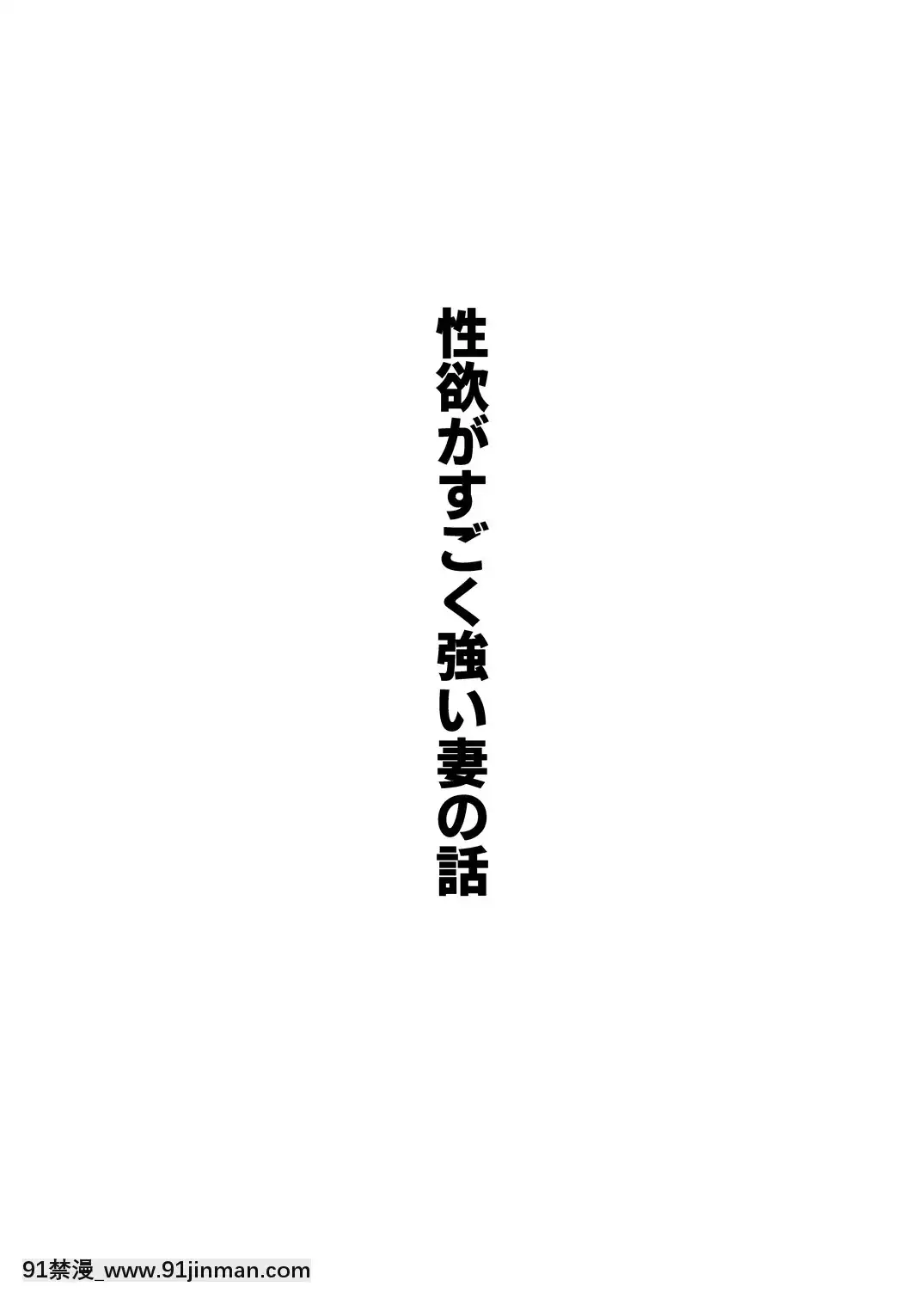 こいびとスワッピング！[雀魂 h漫]