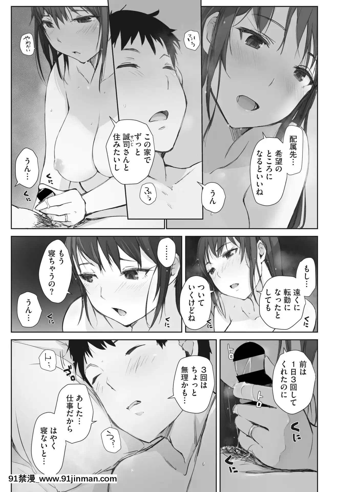川の冷たさは春の訪れ(あらくれ)[akh wien station 18h]
