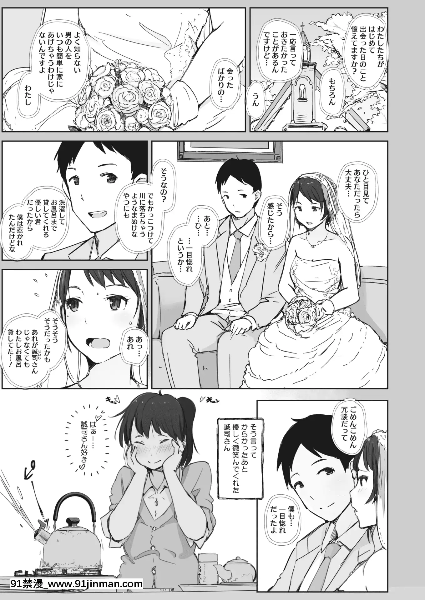 川の冷たさは春の訪れ(あらくれ)[akh wien station 18h]