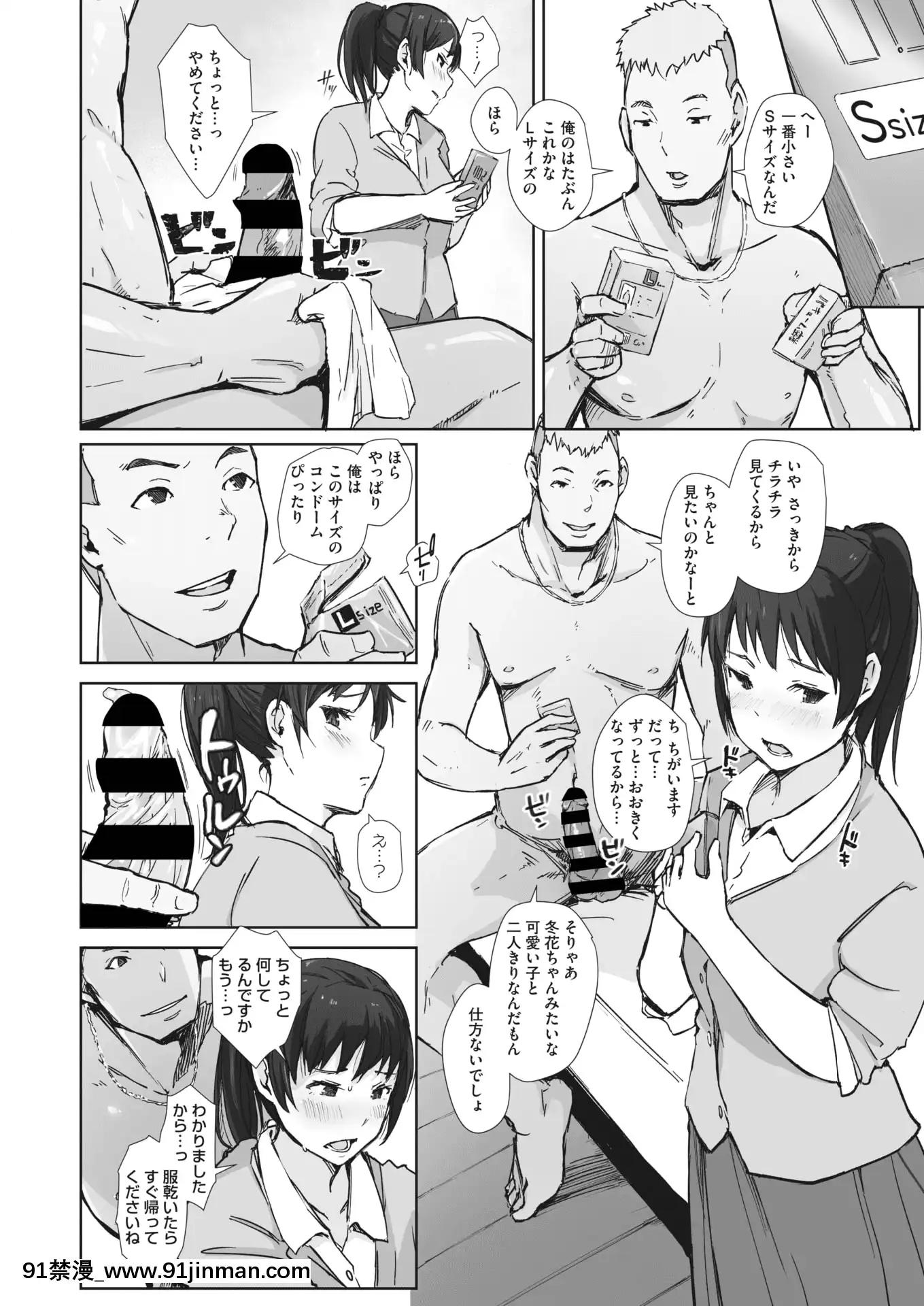 川の冷たさは春の訪れ(あらくれ)[akh wien station 18h]
