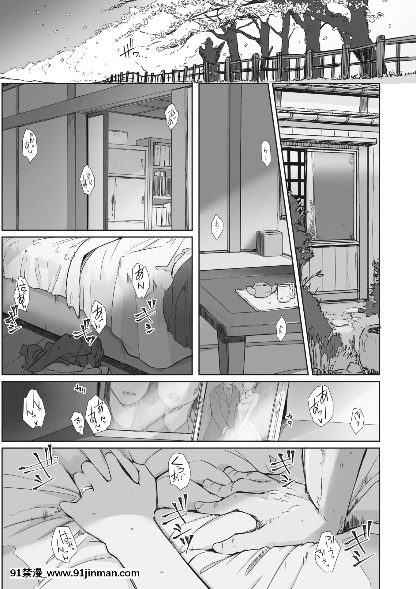 川の冷たさは春の訪れ(あらくれ)[akh wien station 18h]