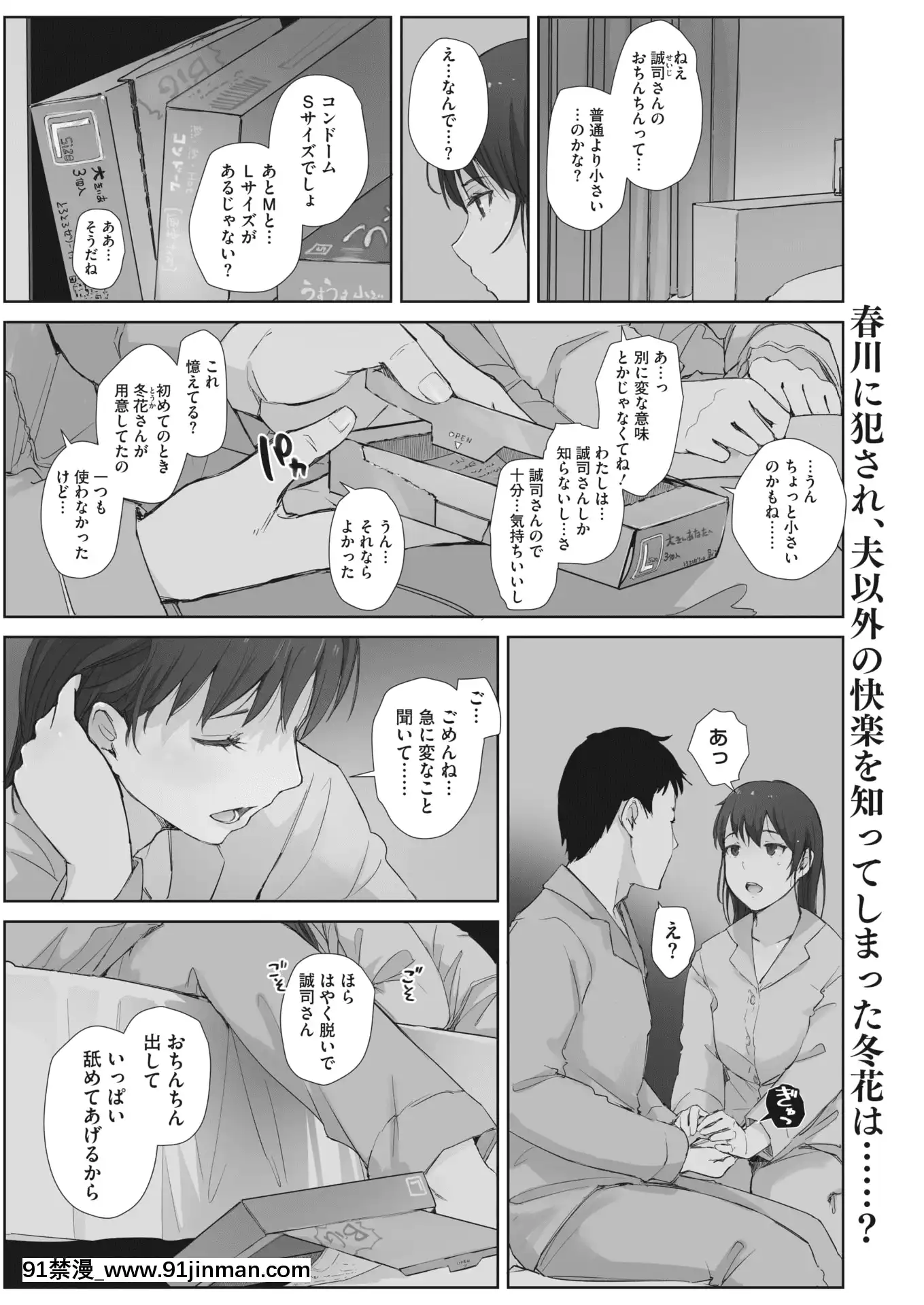 川の冷たさは春の訪れ(あらくれ)[akh wien station 18h]