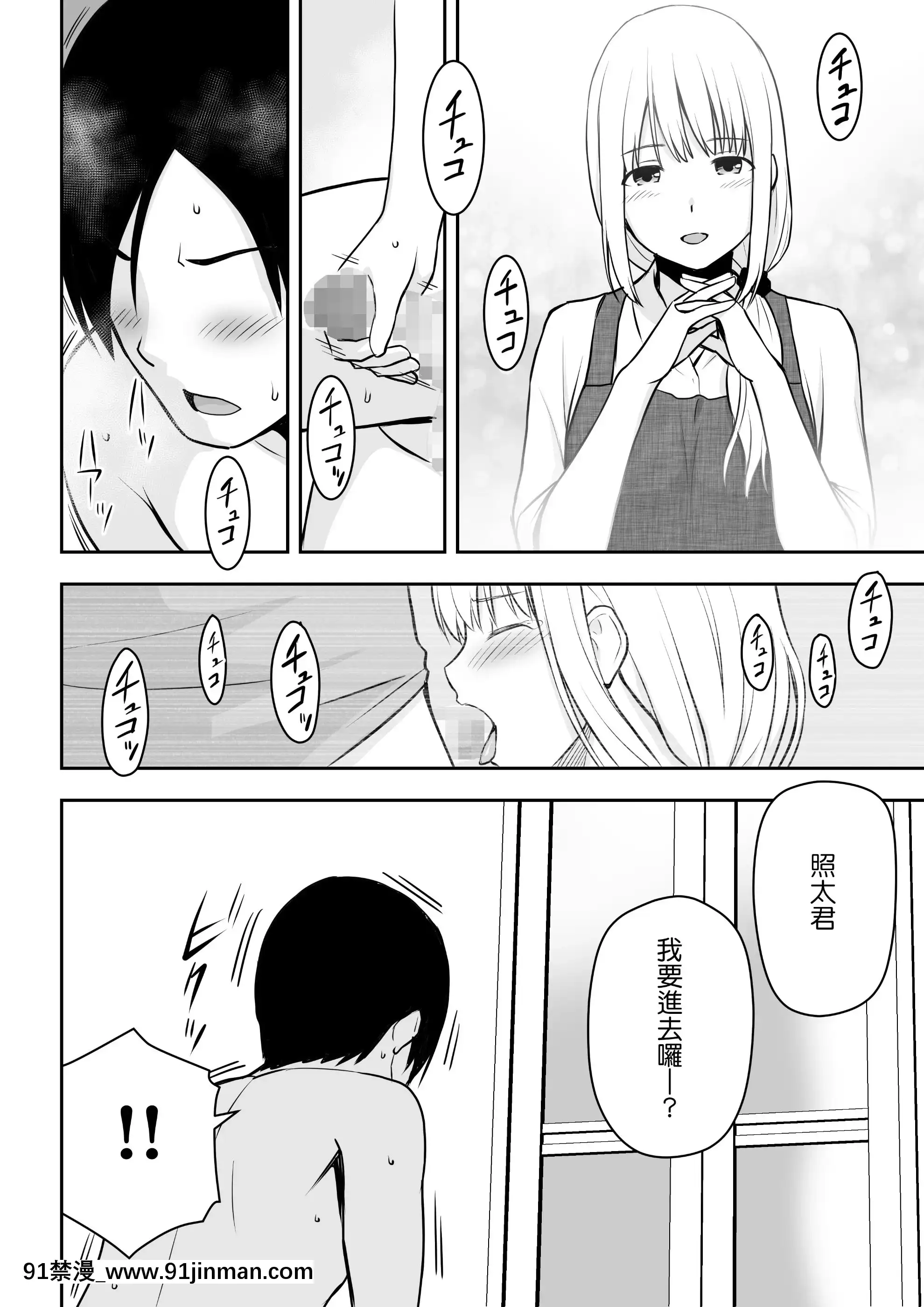 [アイス発電所(アイスのあ)]人妻家政婦は俺のモノ[中國翻訳][115 cpw 18h]