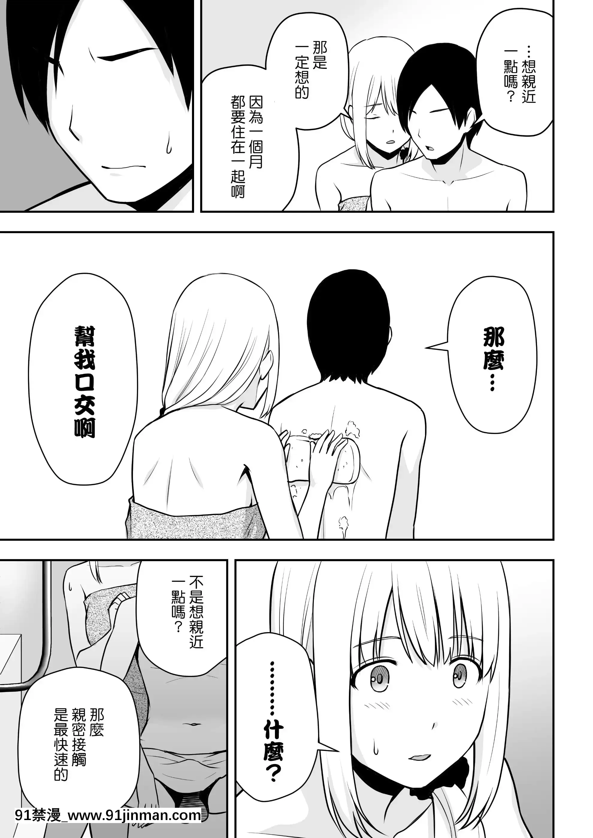 [アイス発電所(アイスのあ)]人妻家政婦は俺のモノ[中國翻訳][115 cpw 18h]