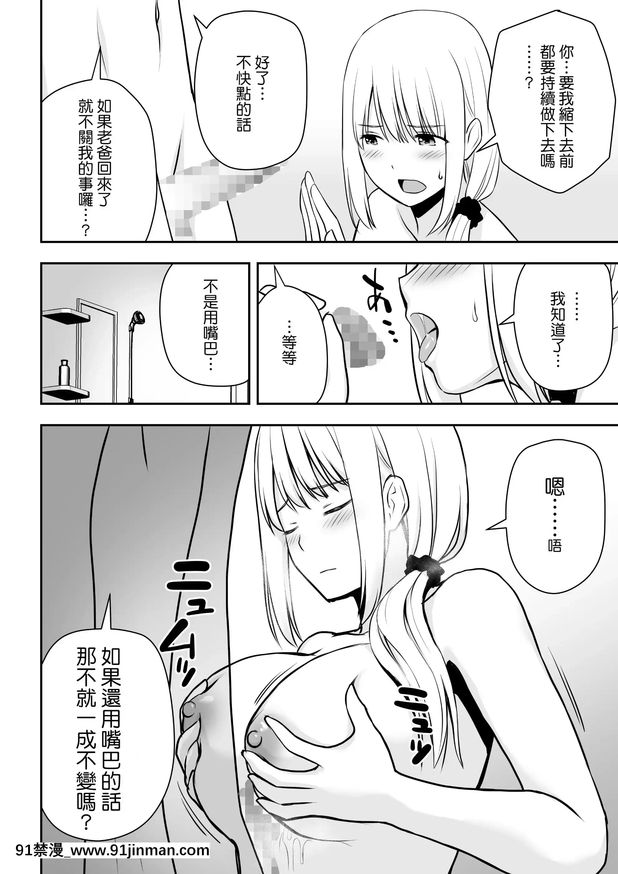 [アイス発電所(アイスのあ)]人妻家政婦は俺のモノ[中國翻訳][115 cpw 18h]