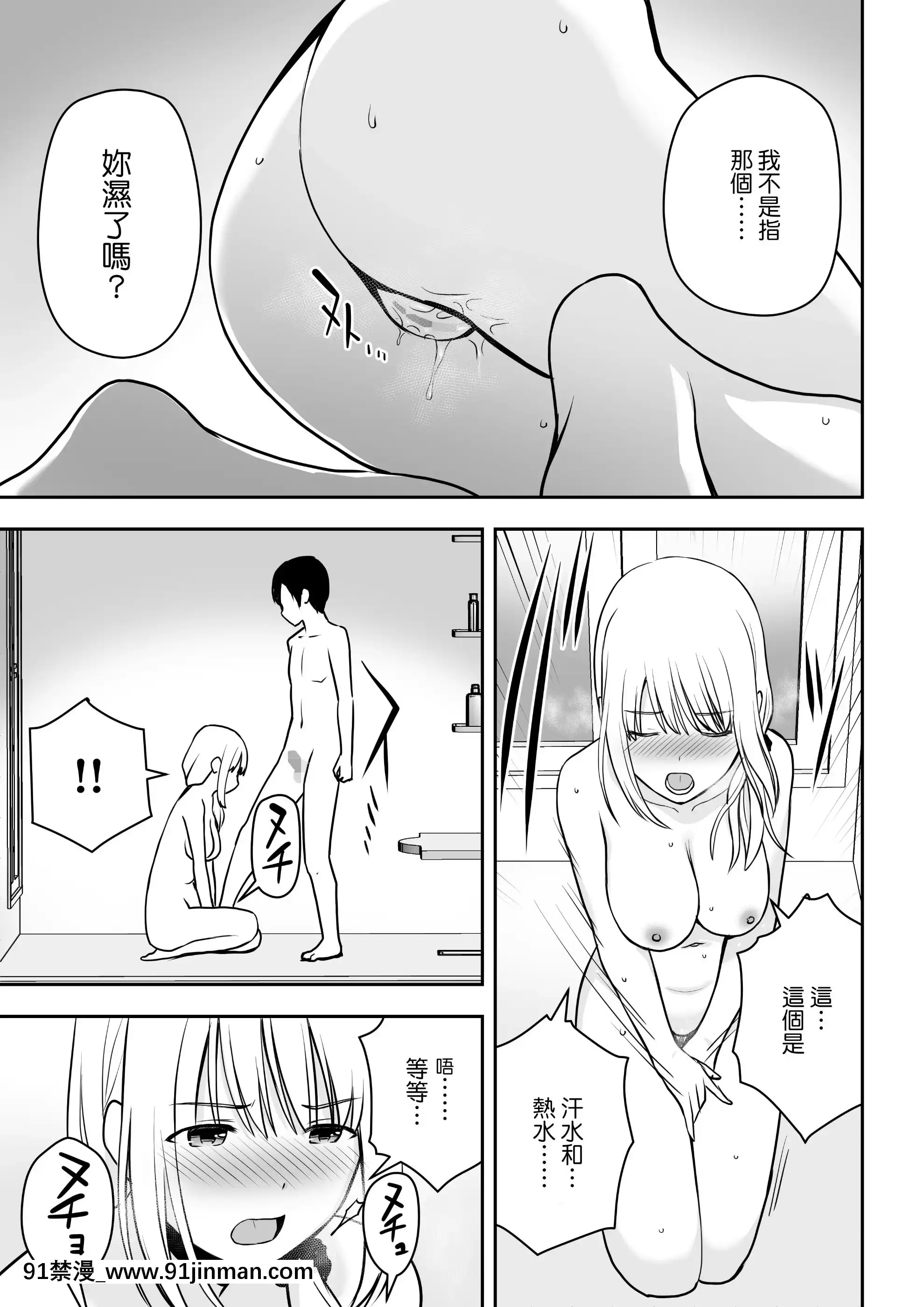 [アイス発電所(アイスのあ)]人妻家政婦は俺のモノ[中國翻訳][115 cpw 18h]